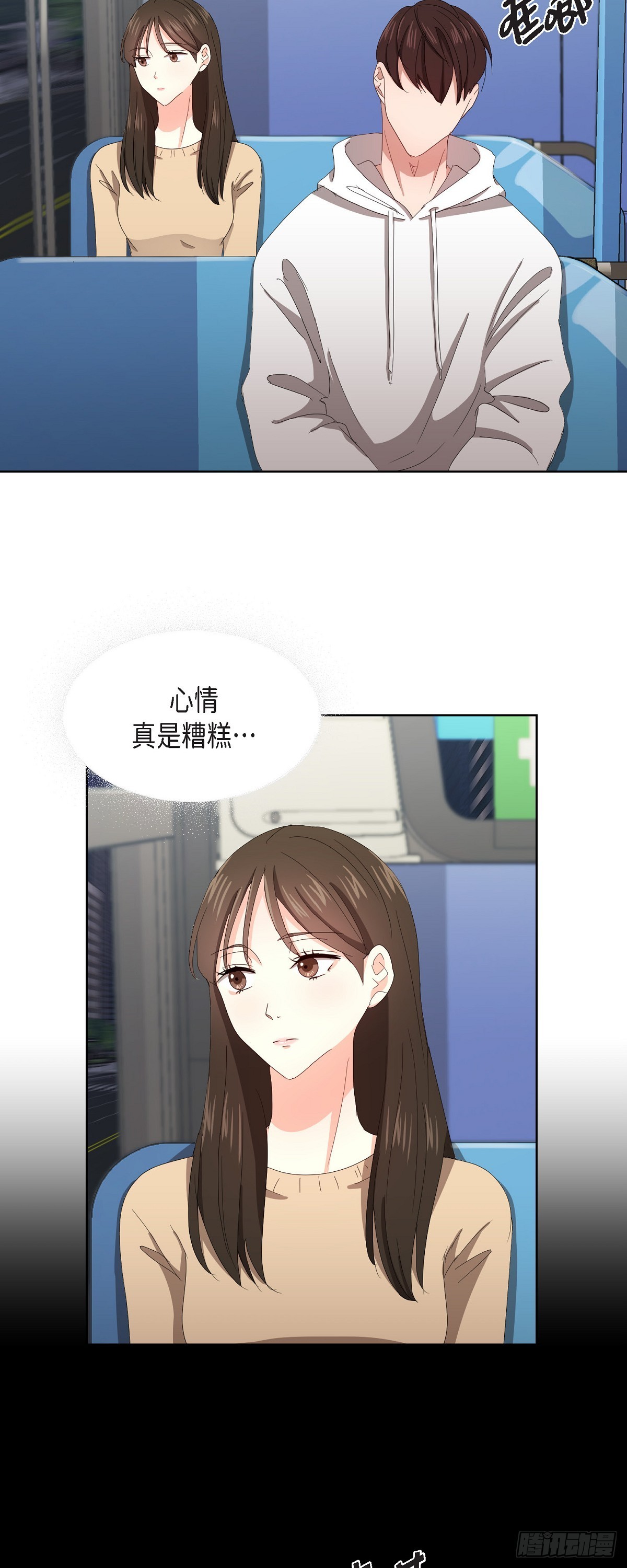 011 心情真是糟糕-第12话