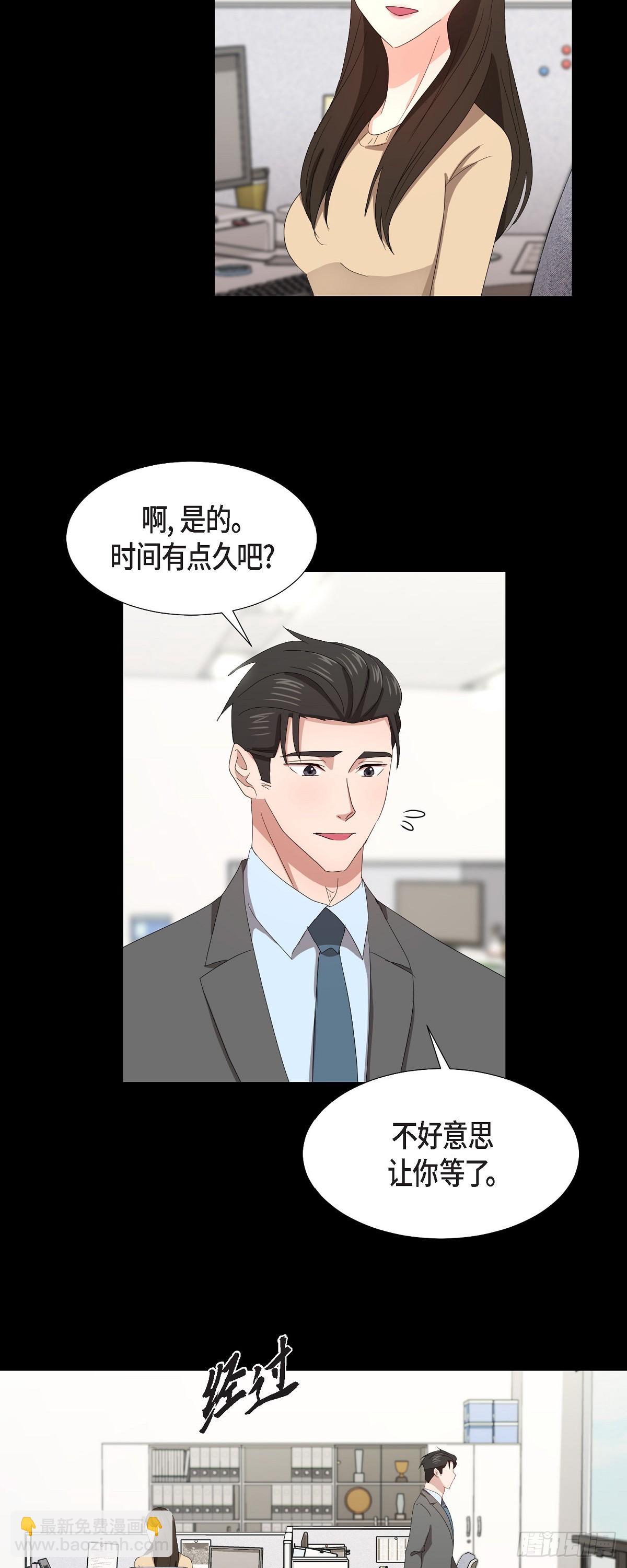 011 心情真是糟糕-第12话