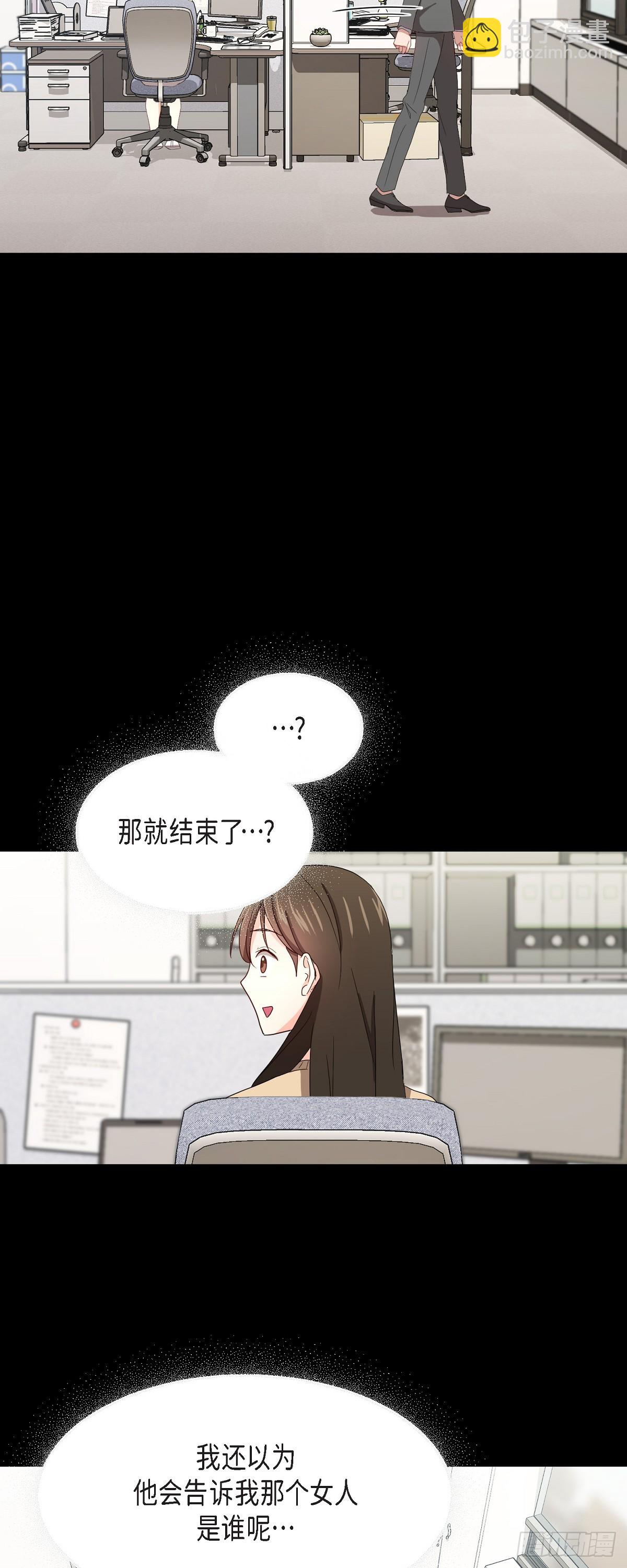 011 心情真是糟糕-第12话