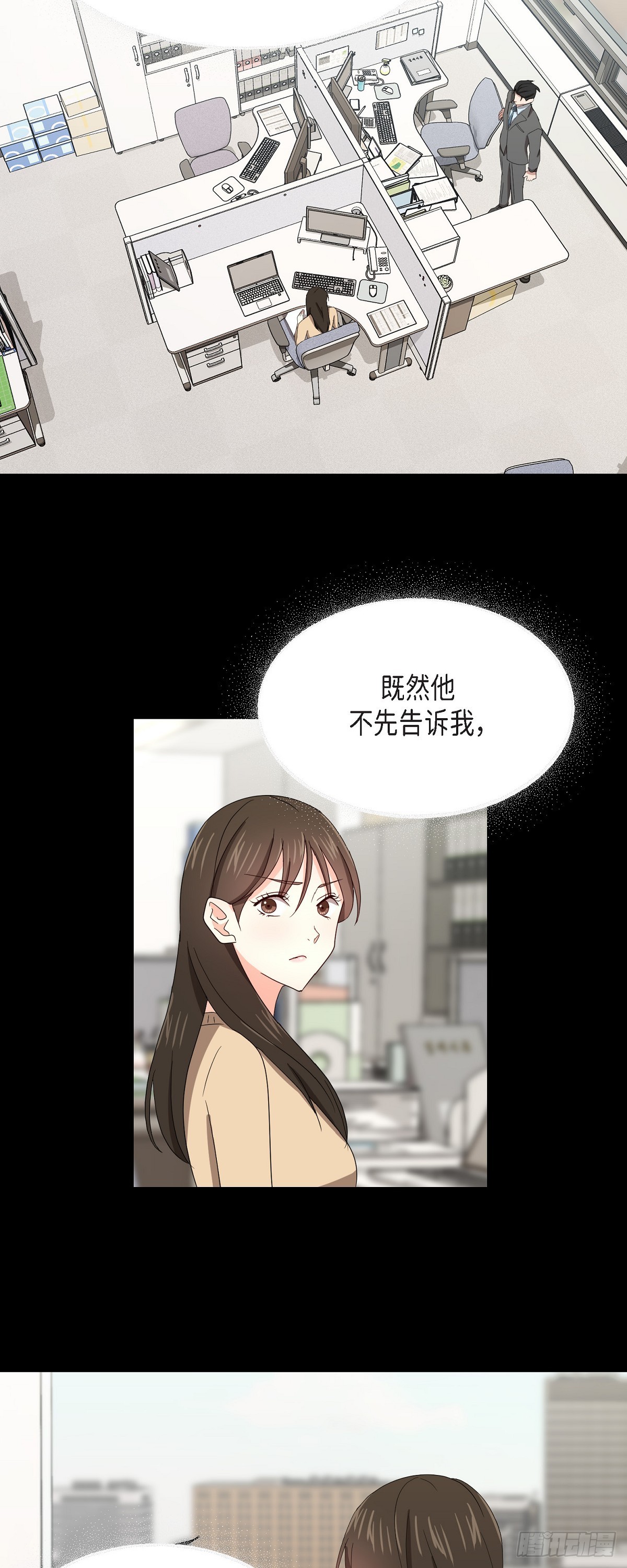 011 心情真是糟糕-第12话