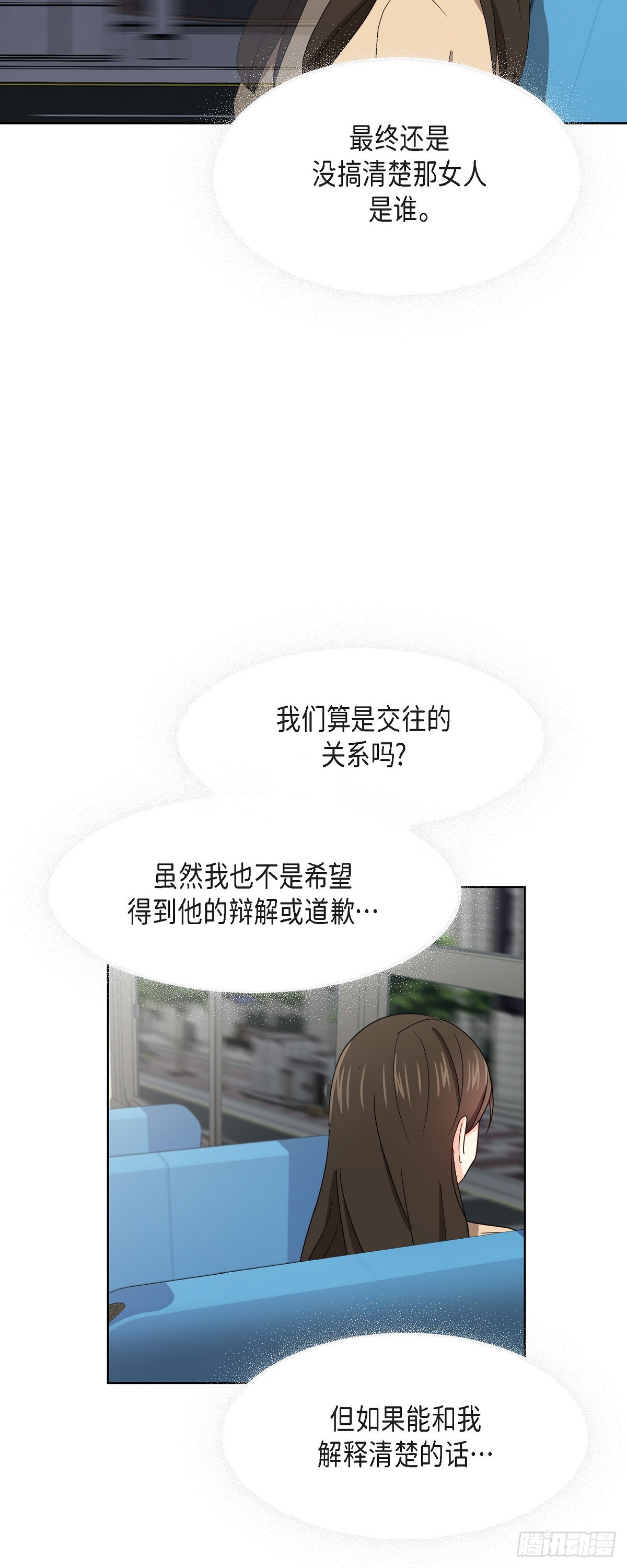 011 心情真是糟糕-第12话