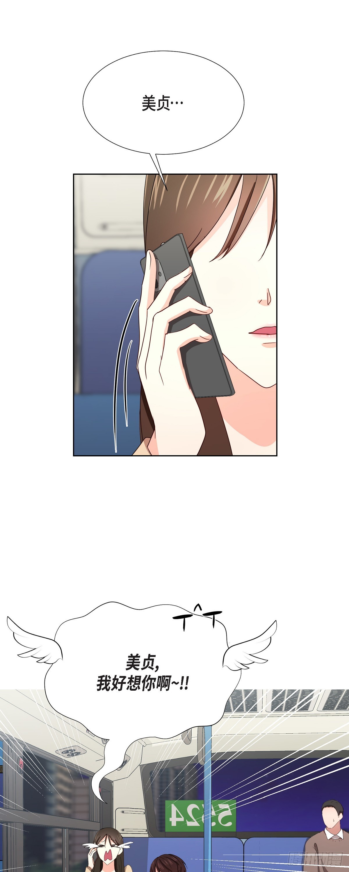 011 心情真是糟糕-第12话