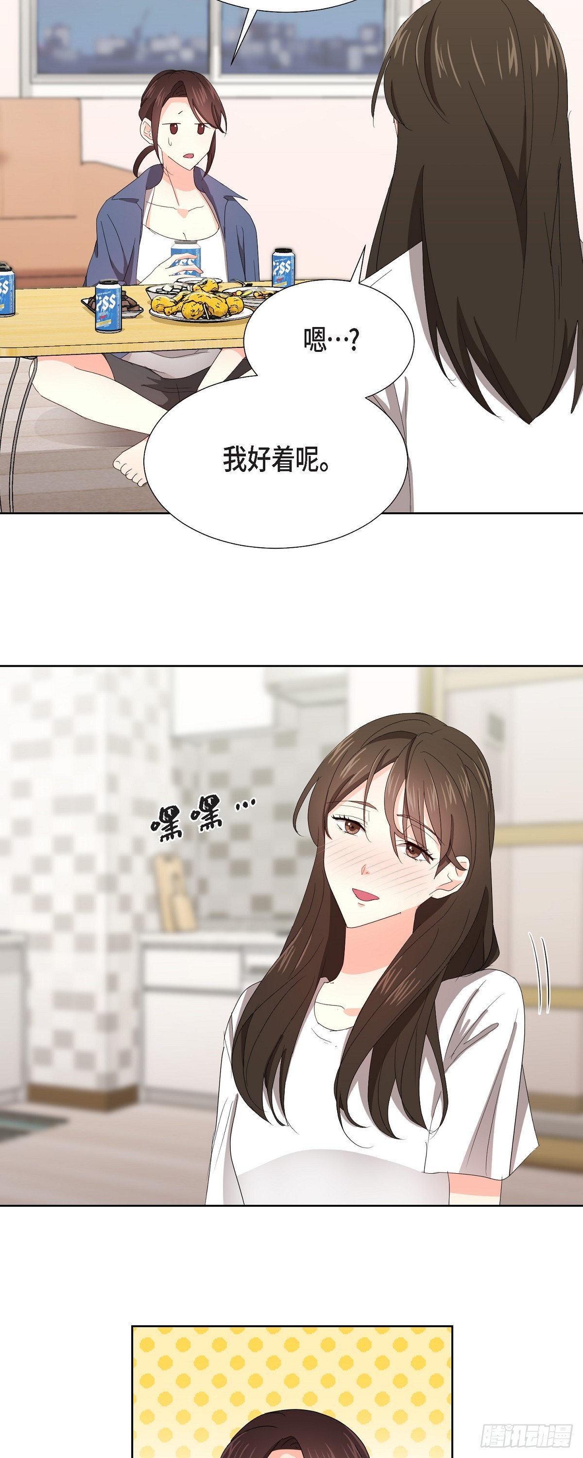 011 心情真是糟糕-第12话