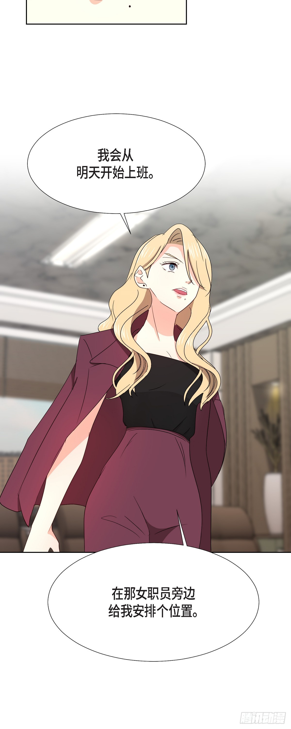 011 心情真是糟糕-第12话