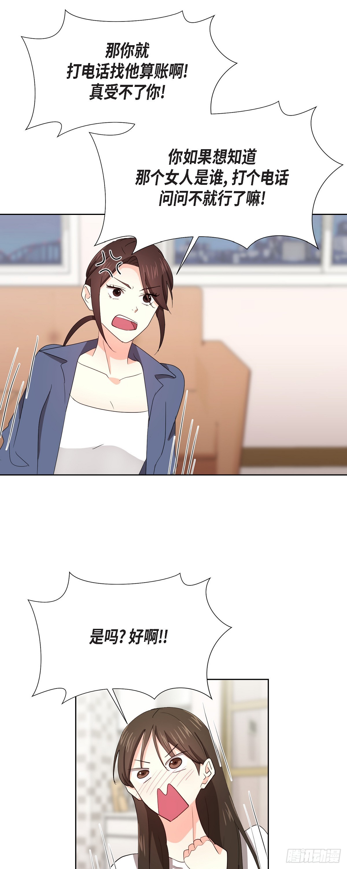 011 心情真是糟糕-第12话