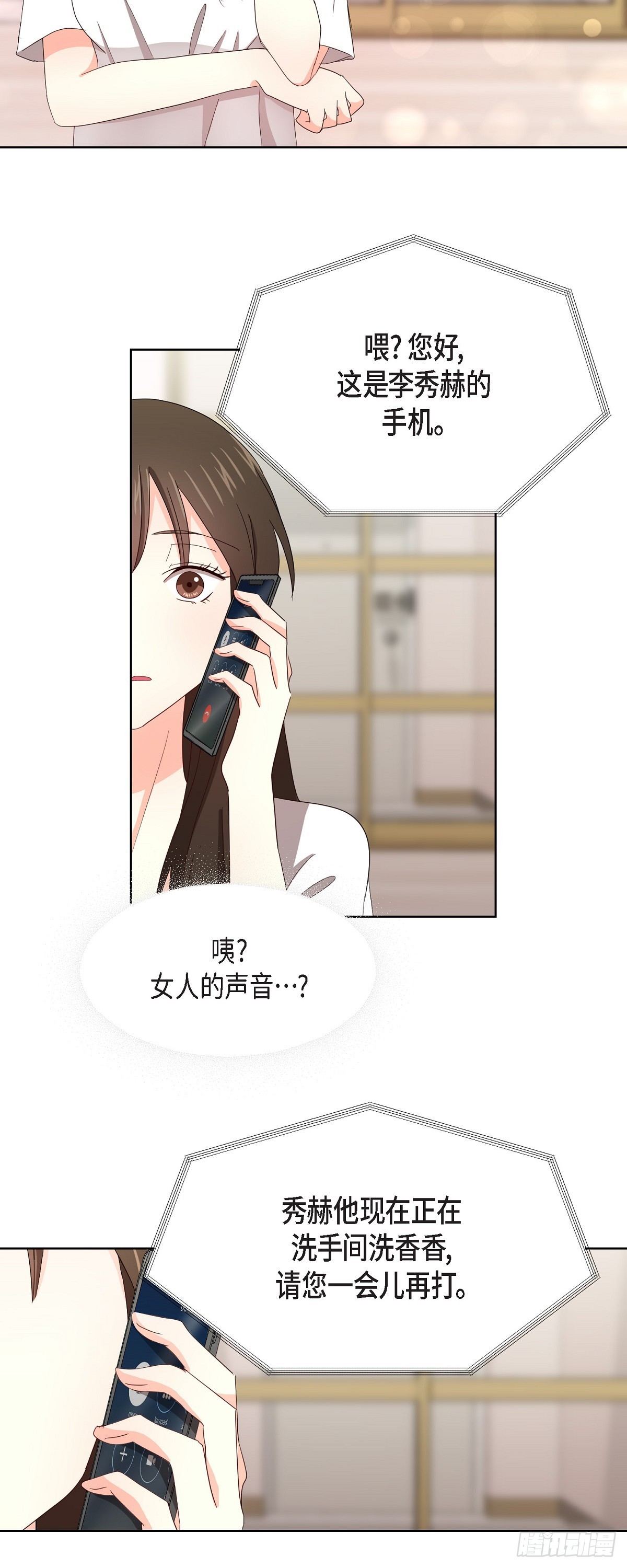 011 心情真是糟糕-第12话