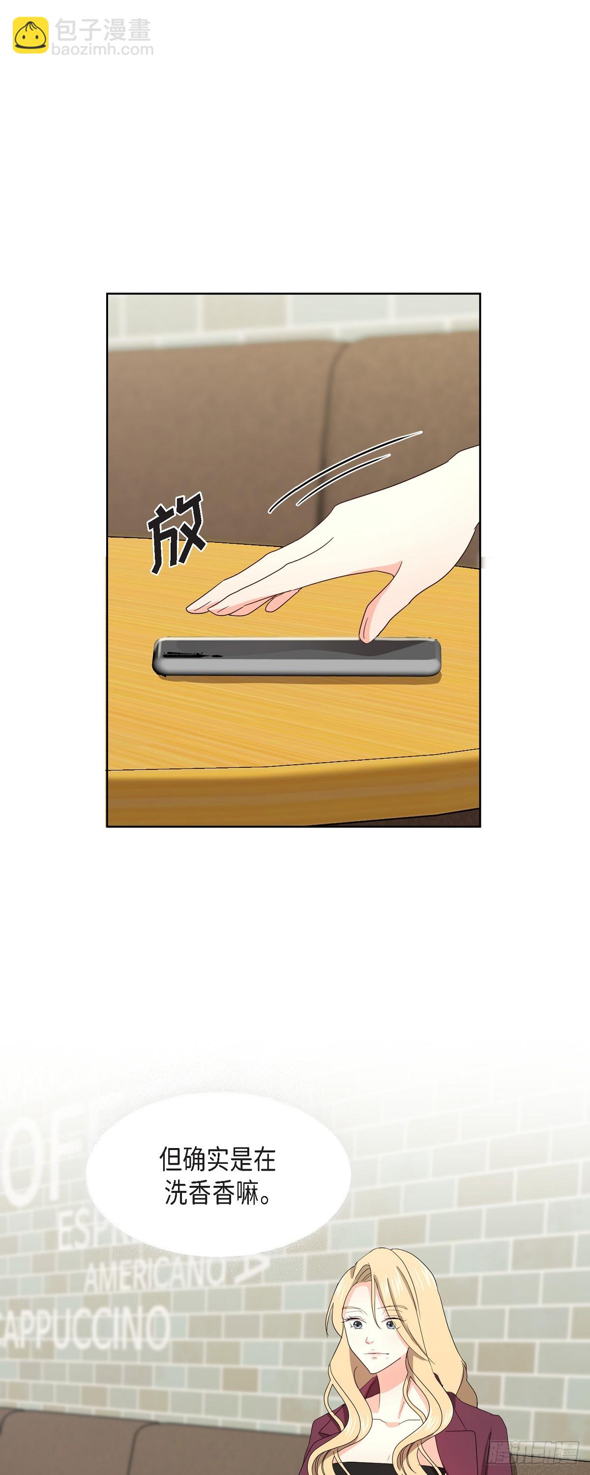 011 心情真是糟糕-第12话