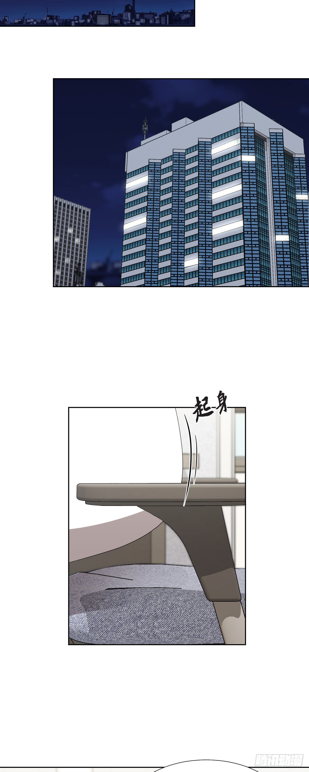 011 心情真是糟糕-第12话