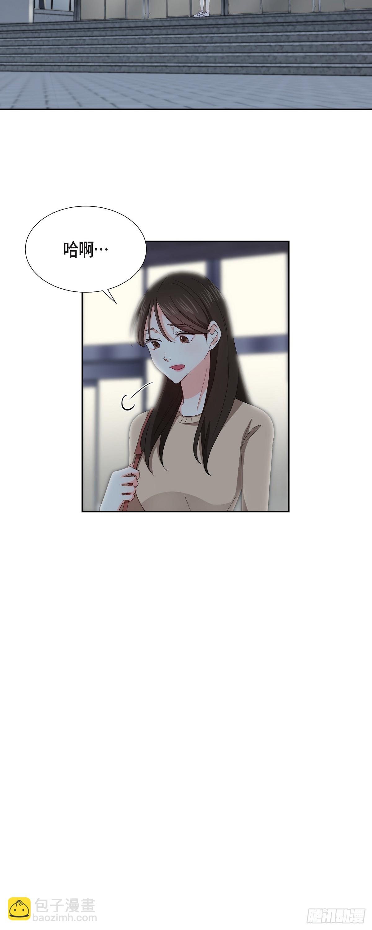 011 心情真是糟糕-第12话