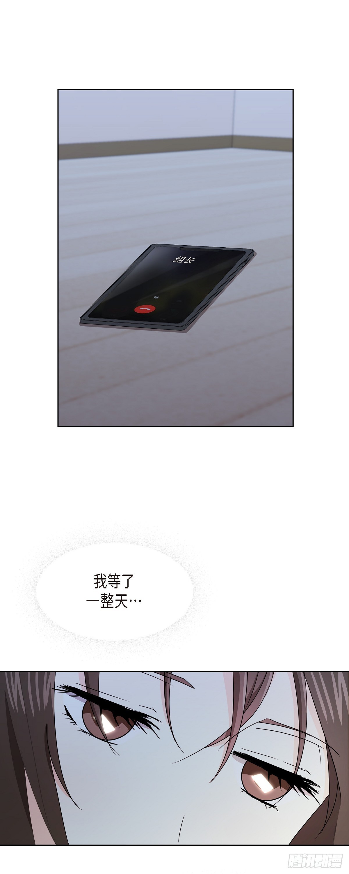 013 因为我而嫉妒-第14话