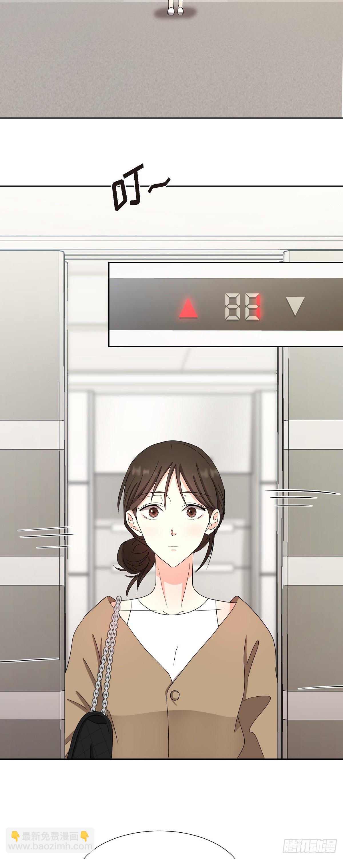 013 因为我而嫉妒-第14话