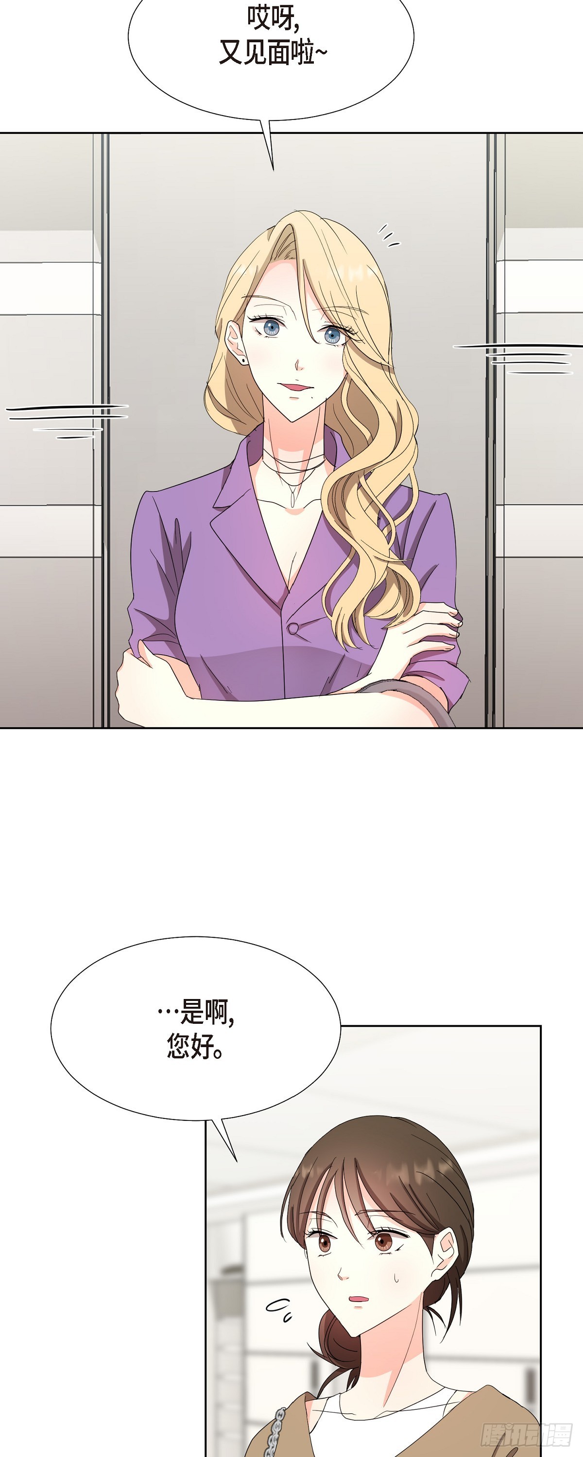 013 因为我而嫉妒-第14话