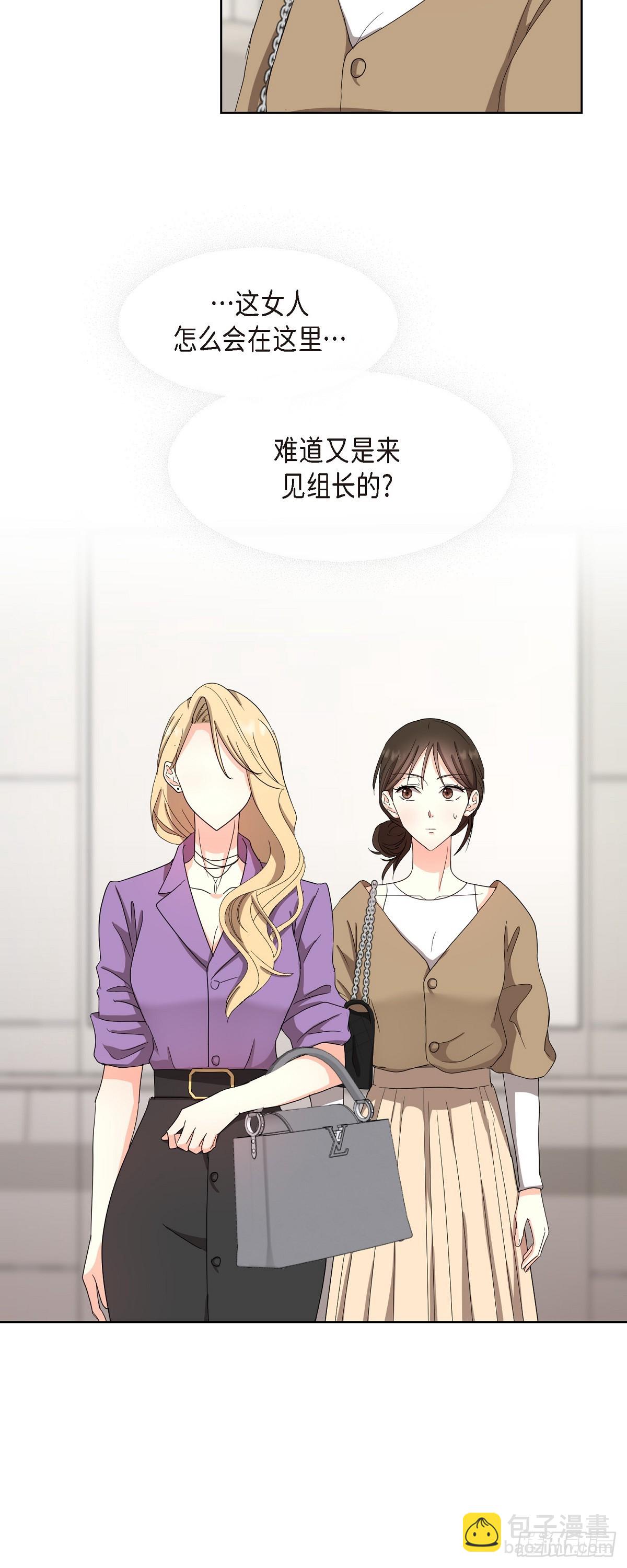 013 因为我而嫉妒-第14话