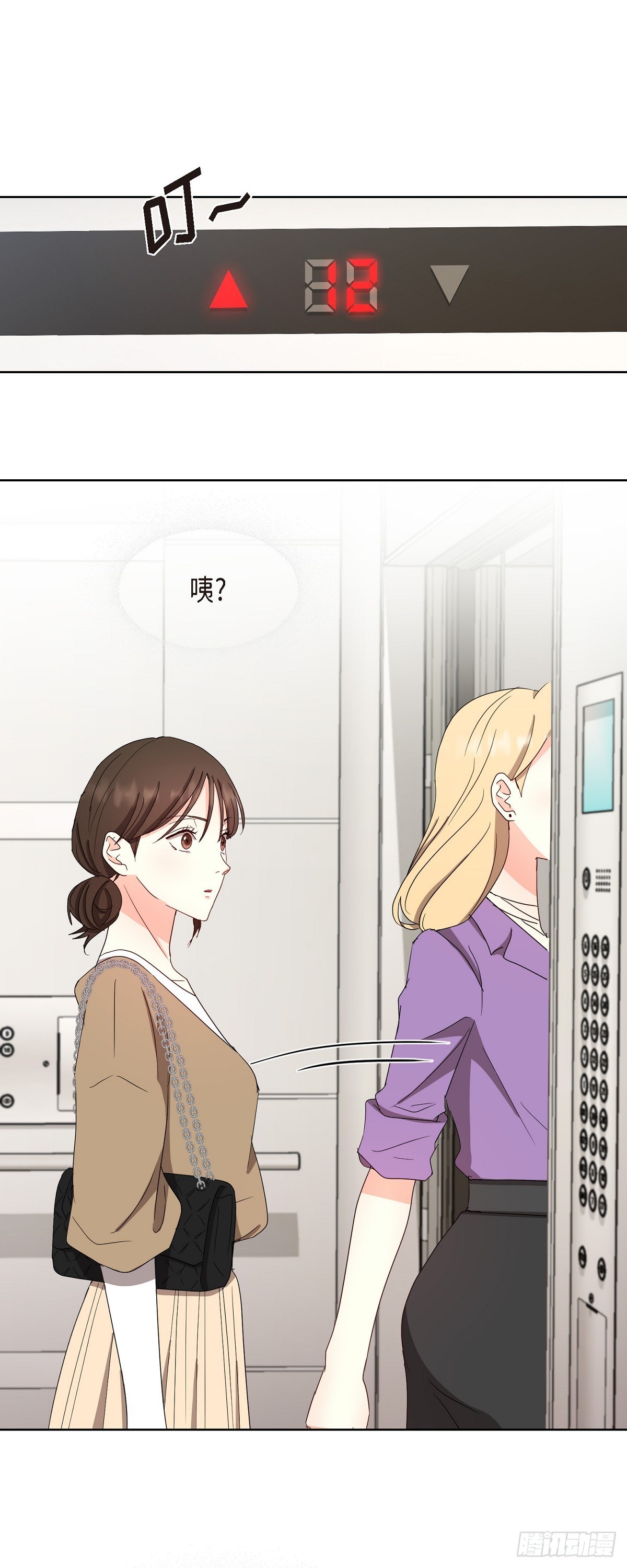 013 因为我而嫉妒-第14话