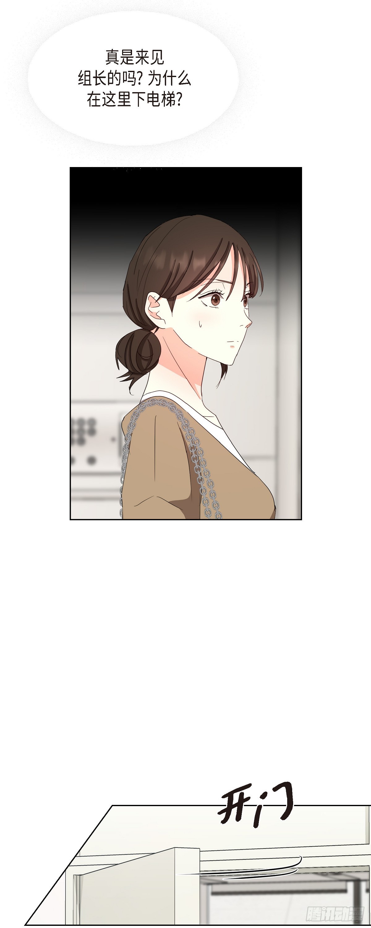 013 因为我而嫉妒-第14话