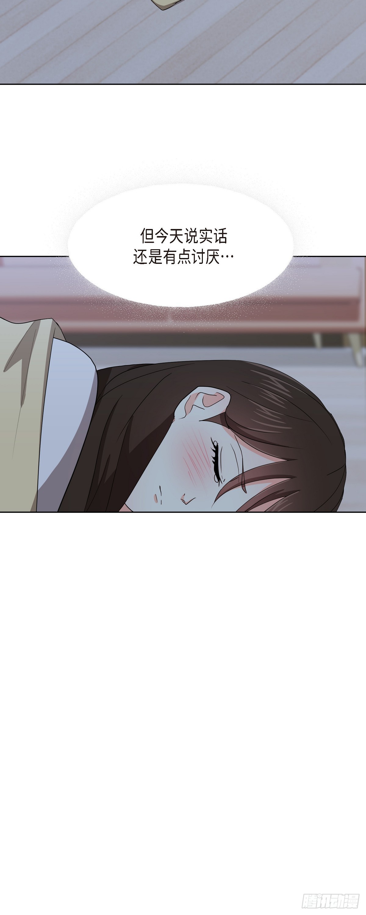 013 因为我而嫉妒-第14话