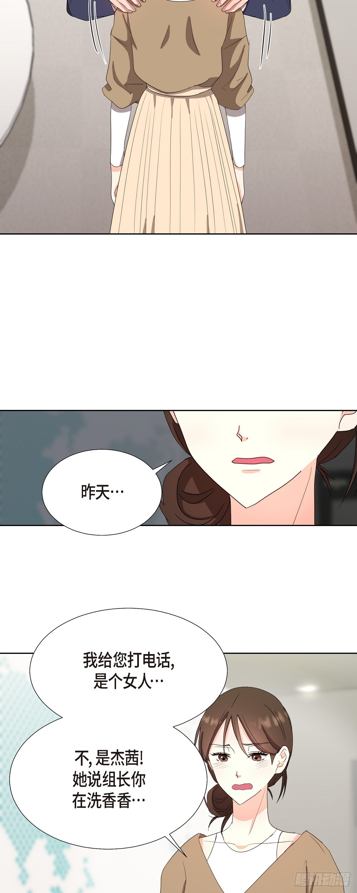 013 因为我而嫉妒-第14话