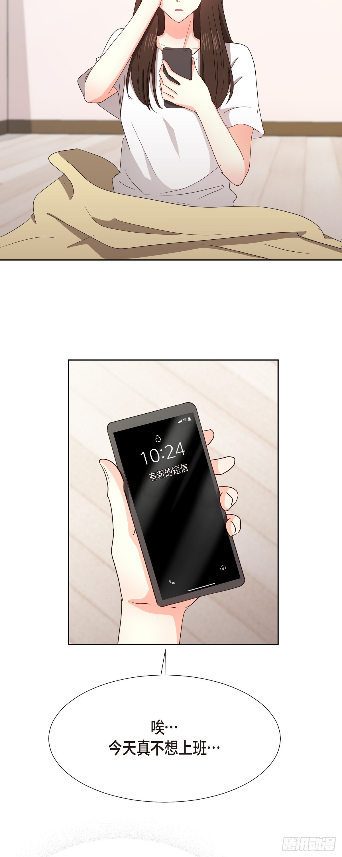 013 因为我而嫉妒-第14话