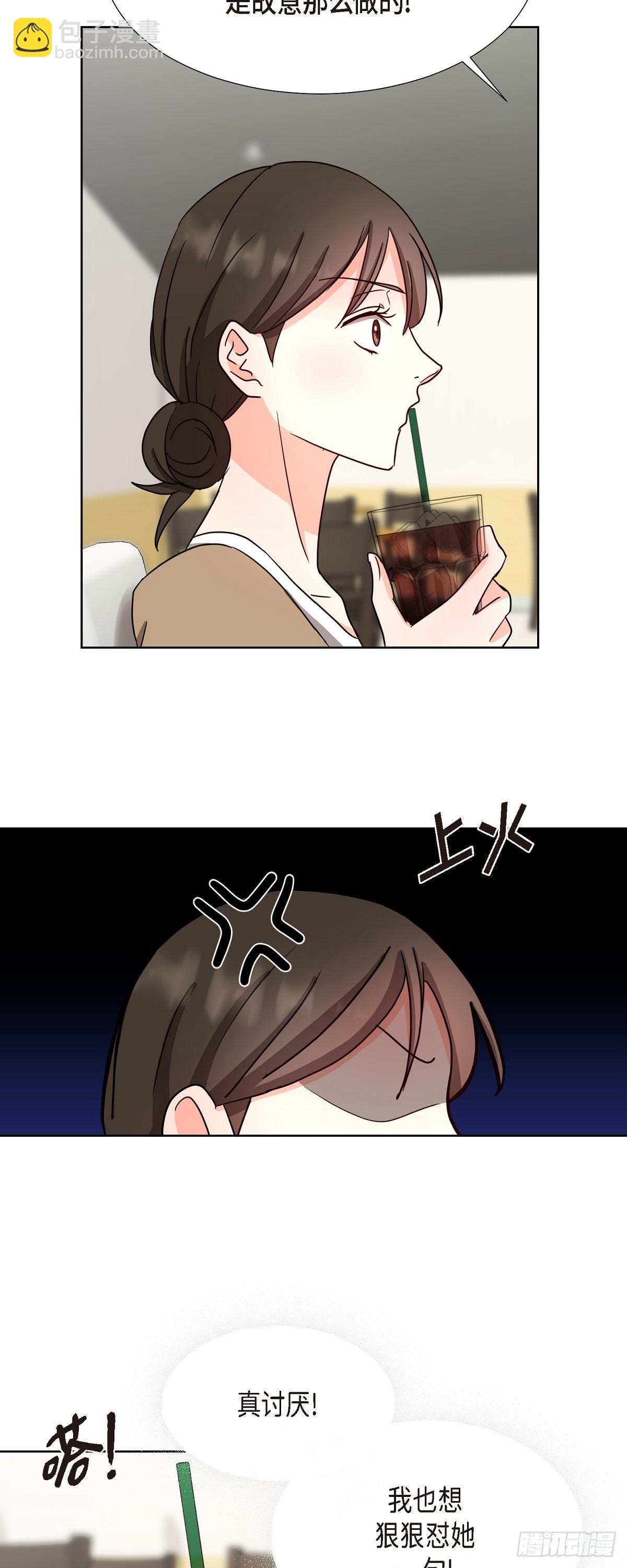 015 我也不会输的-第16话