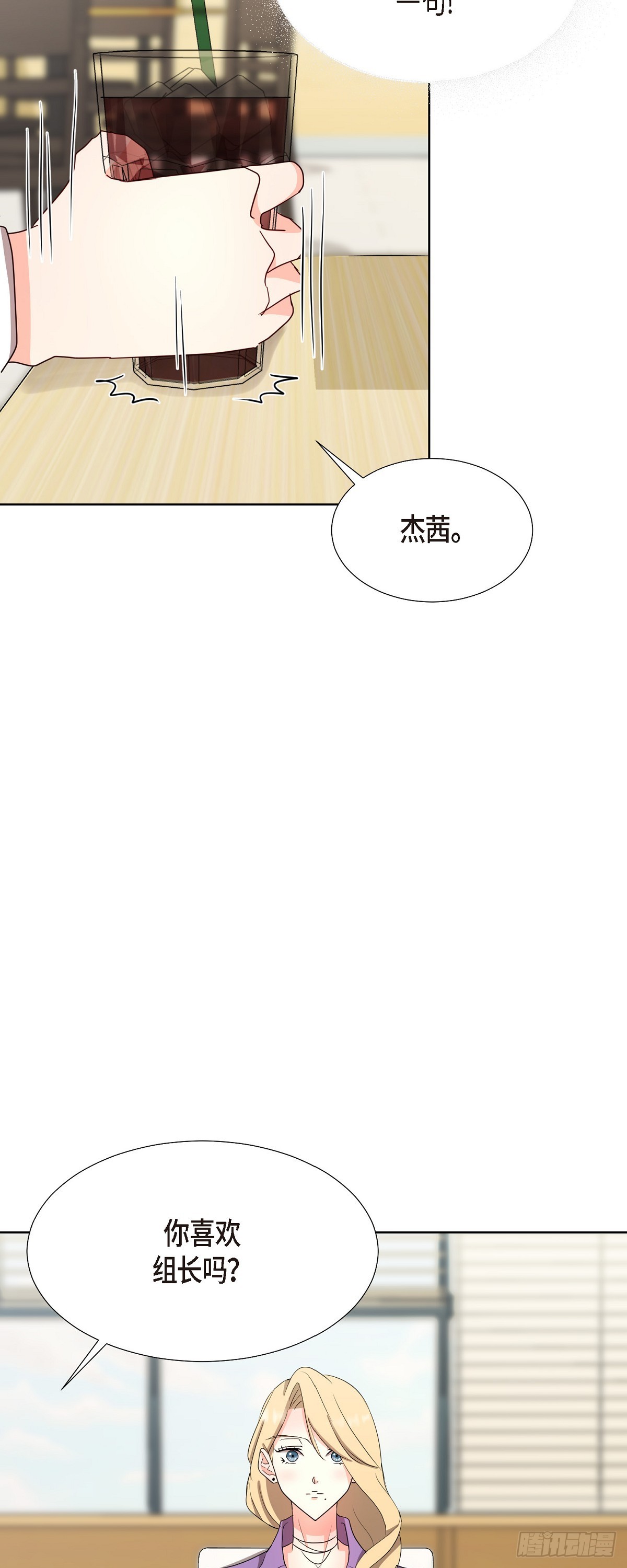 015 我也不会输的-第16话