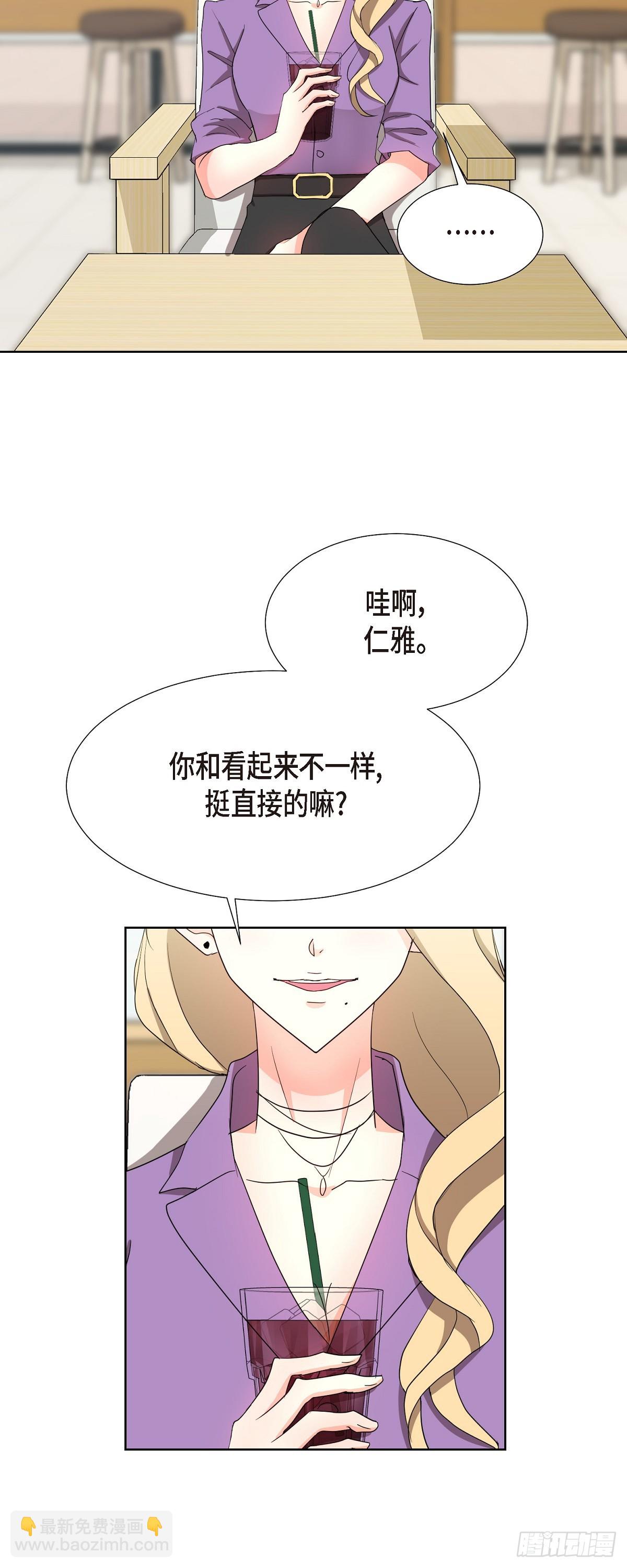 015 我也不会输的-第16话