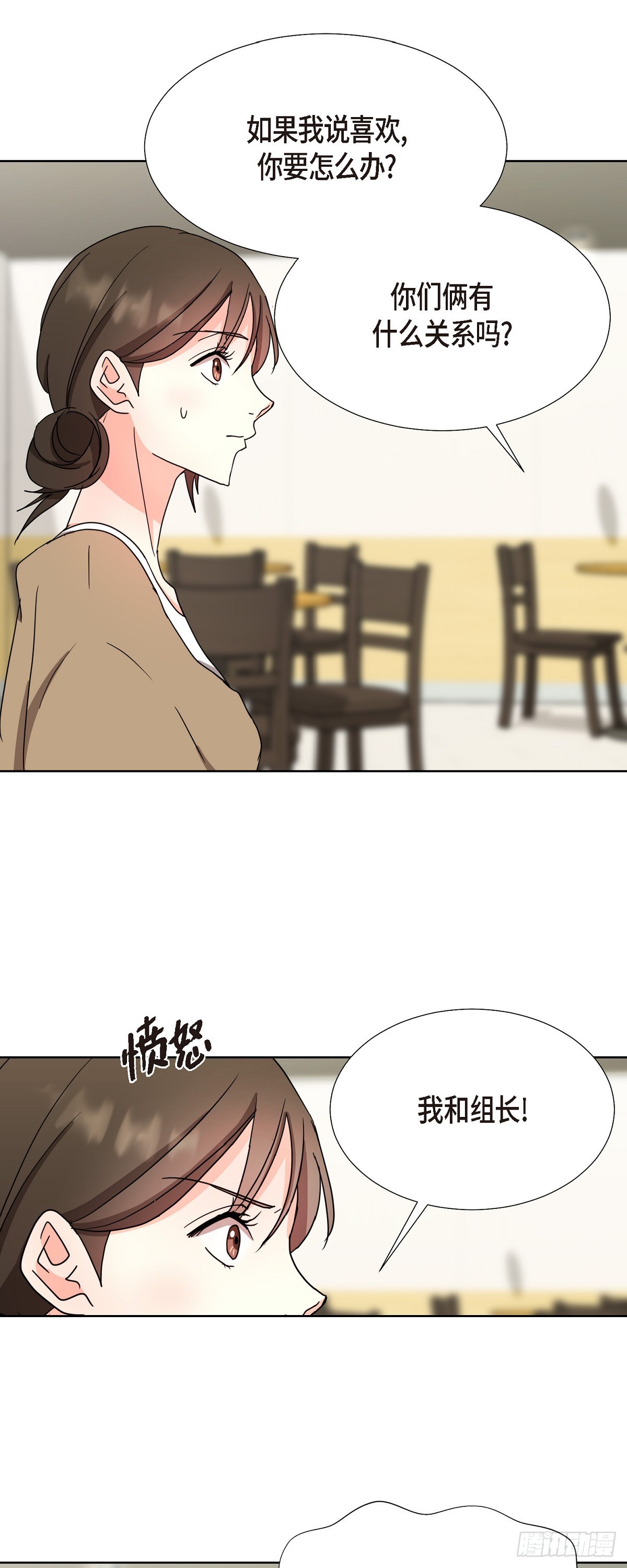 015 我也不会输的-第16话