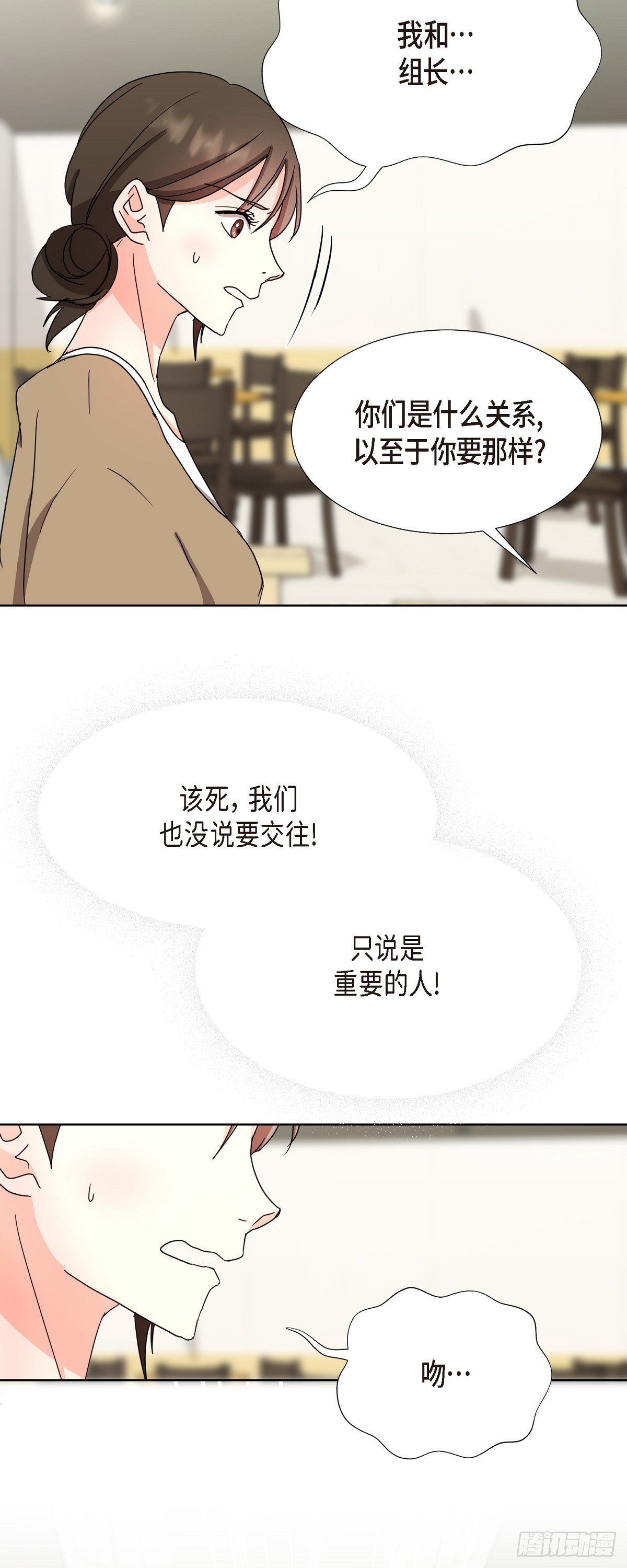 015 我也不会输的-第16话