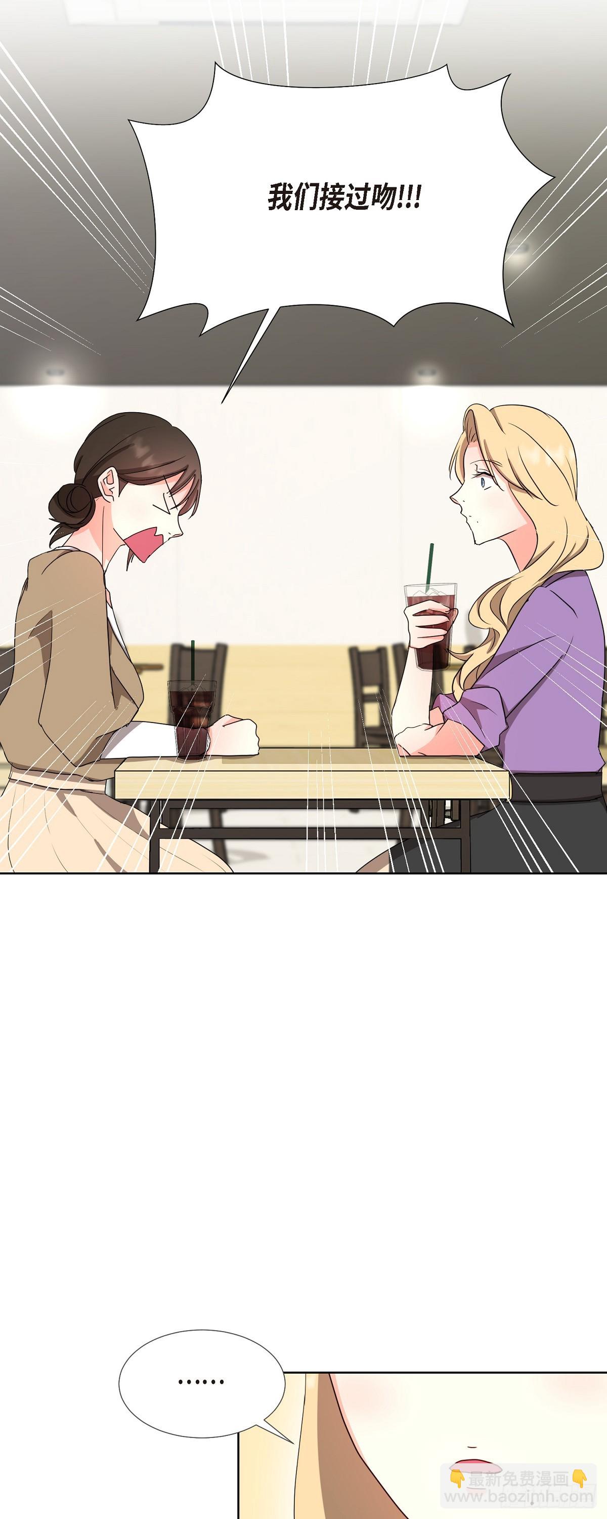 015 我也不会输的-第16话