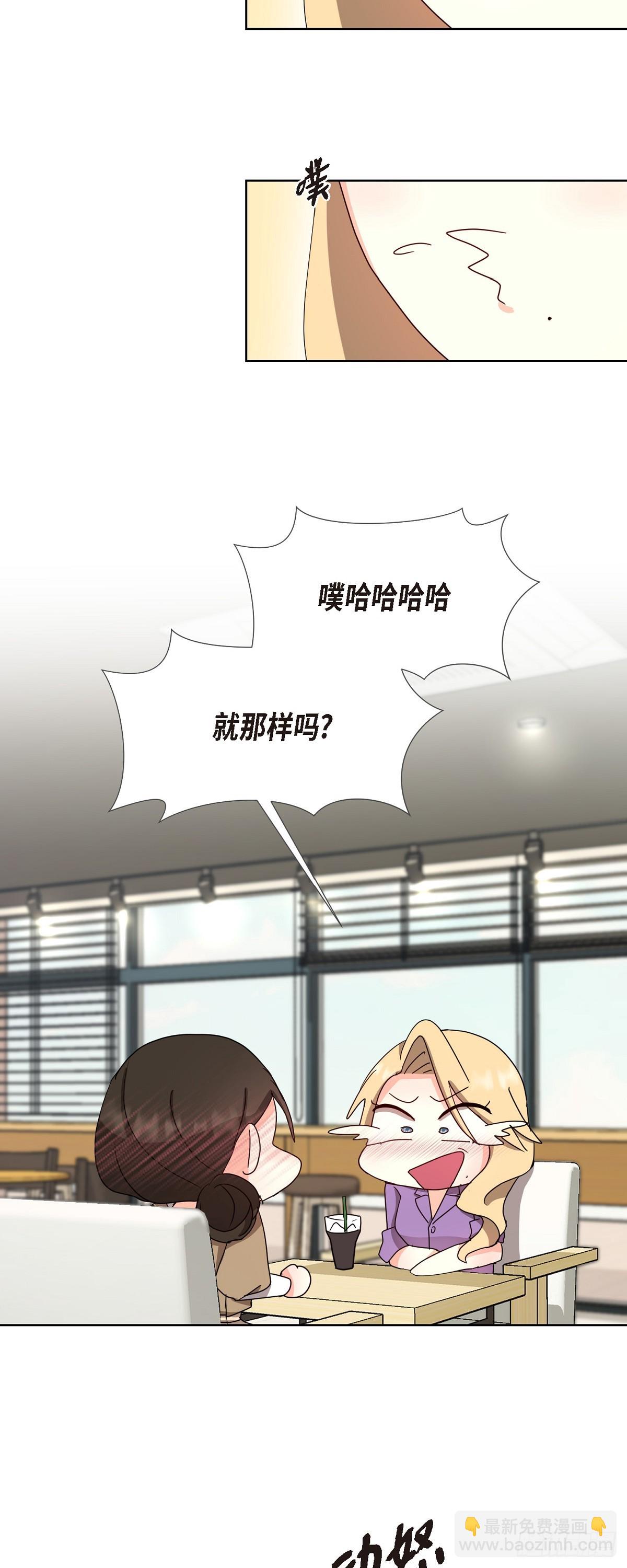 015 我也不会输的-第16话