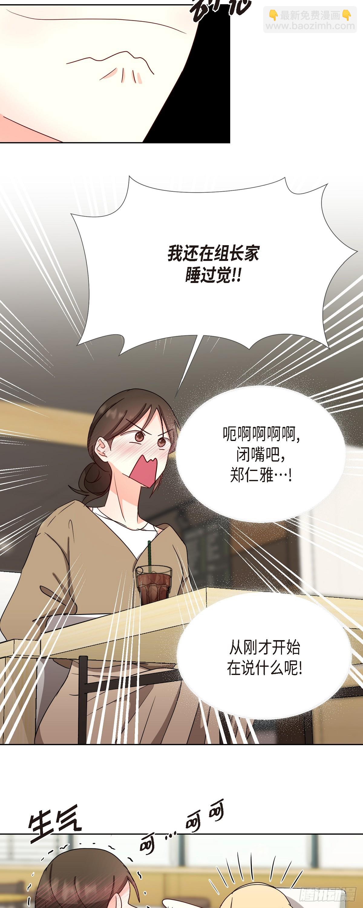 015 我也不会输的-第16话