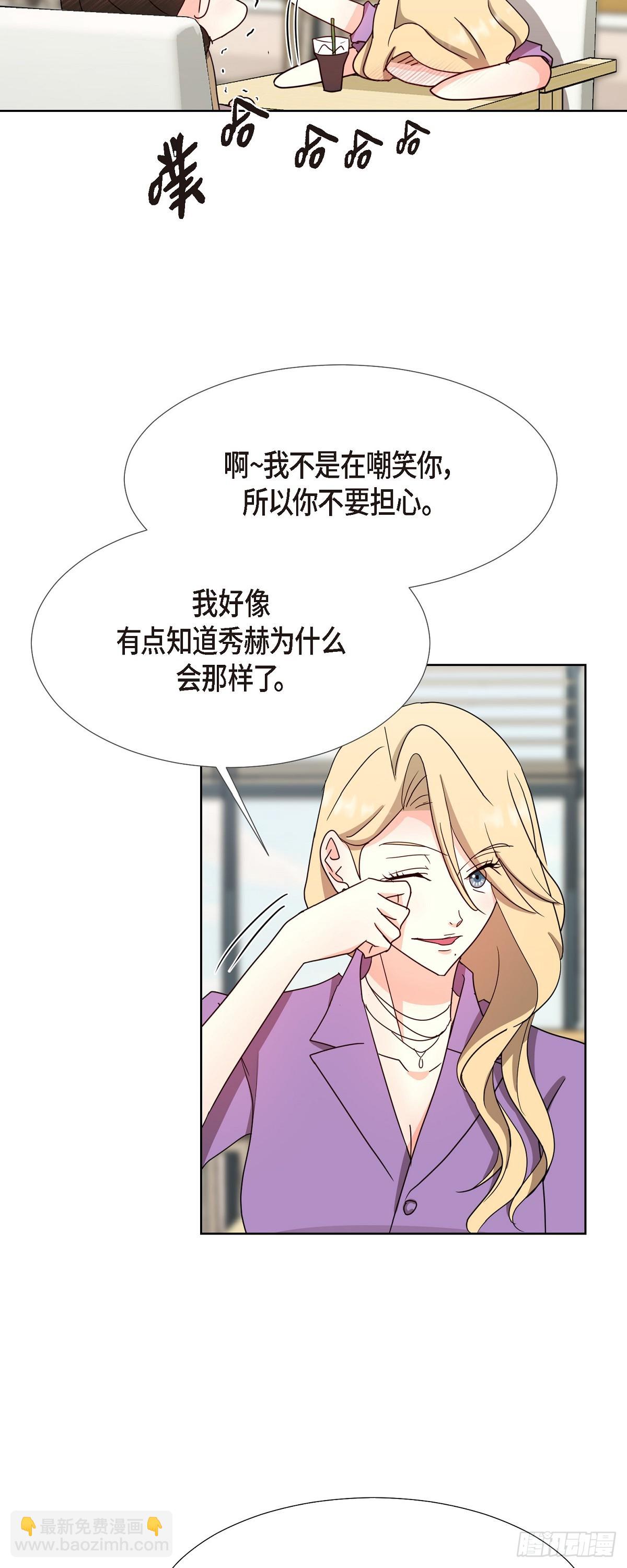 015 我也不会输的-第16话