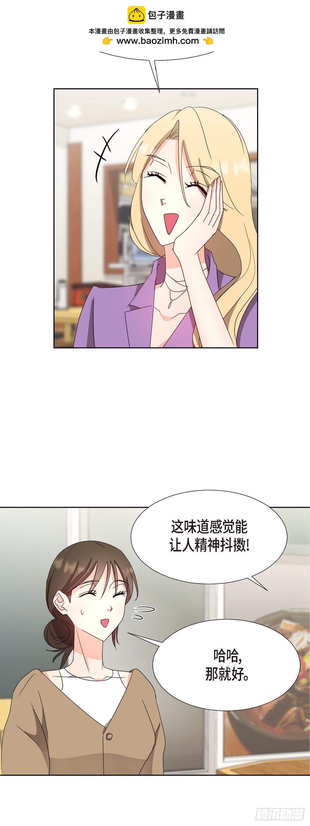 015 我也不会输的-第16话