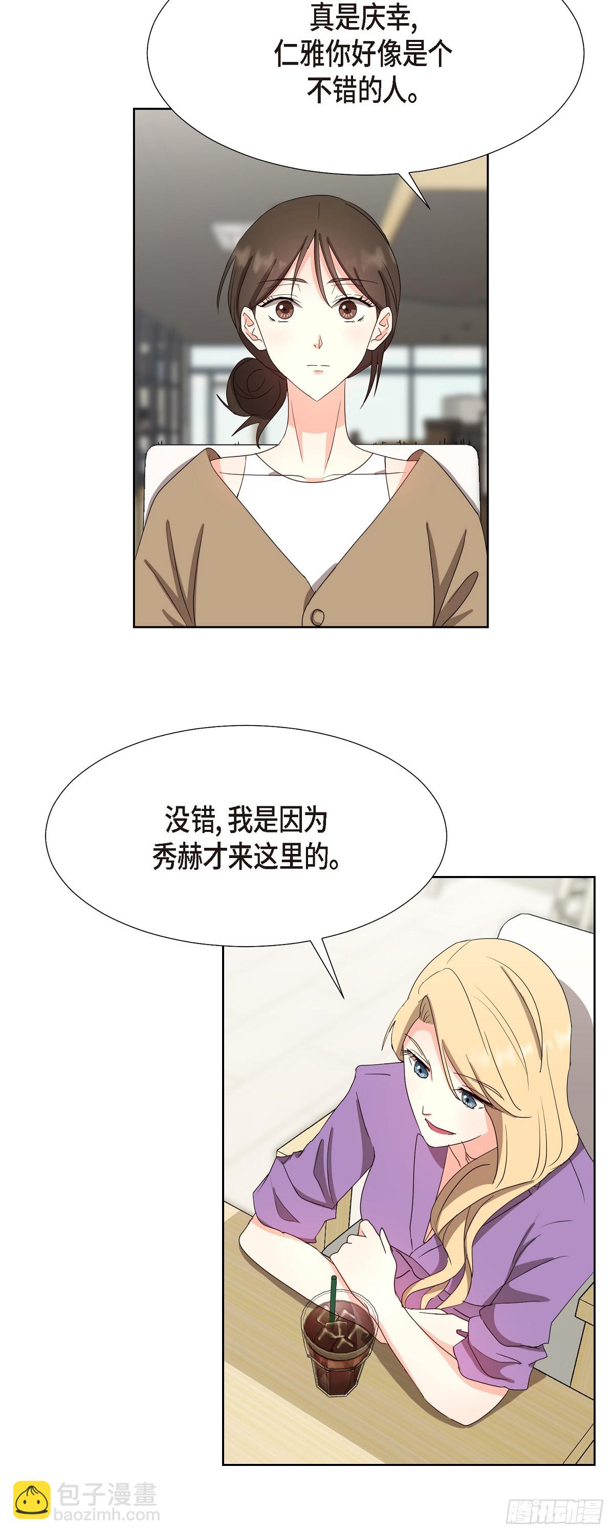 015 我也不会输的-第16话