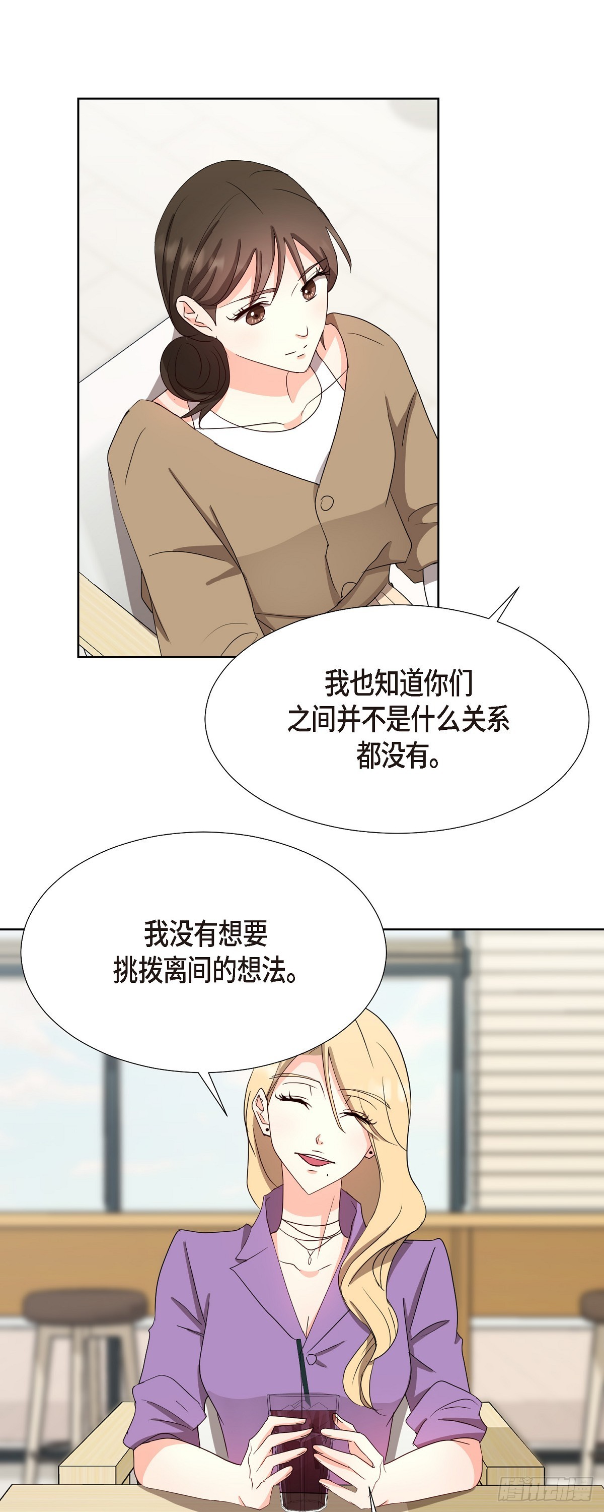 015 我也不会输的-第16话