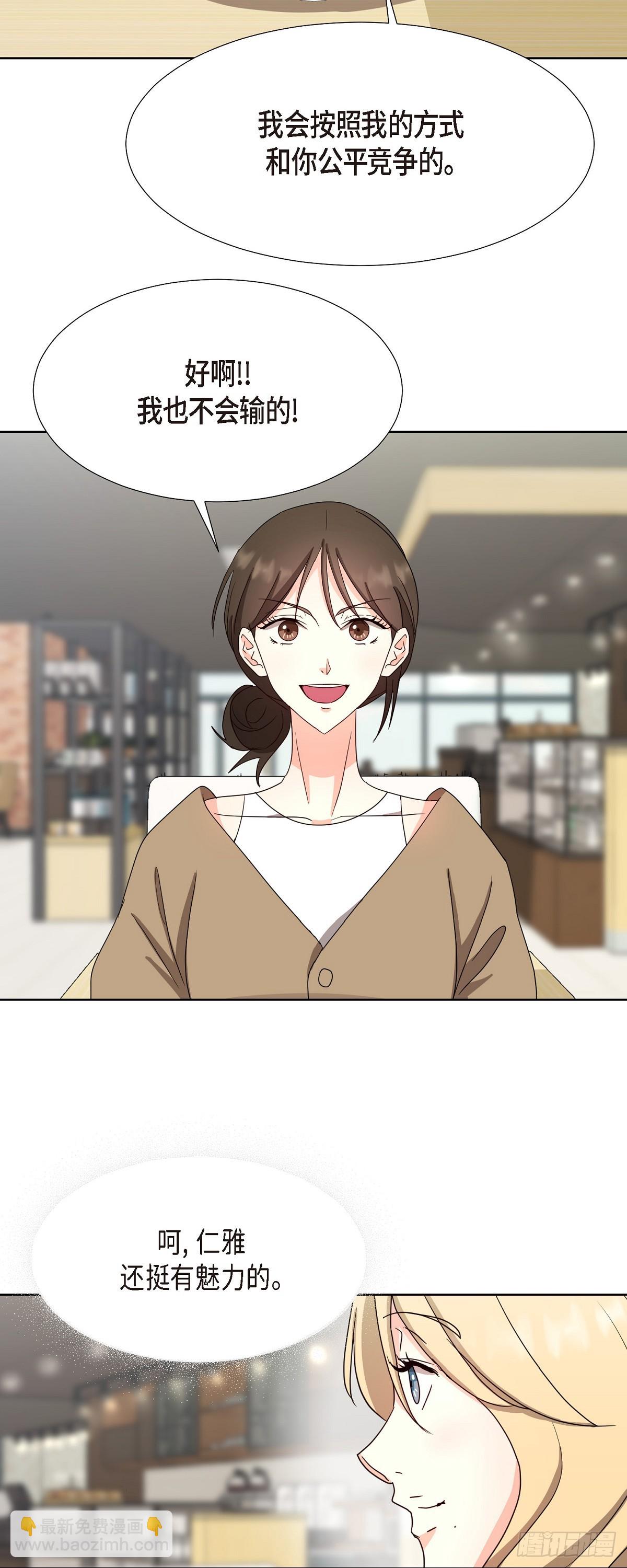 015 我也不会输的-第16话