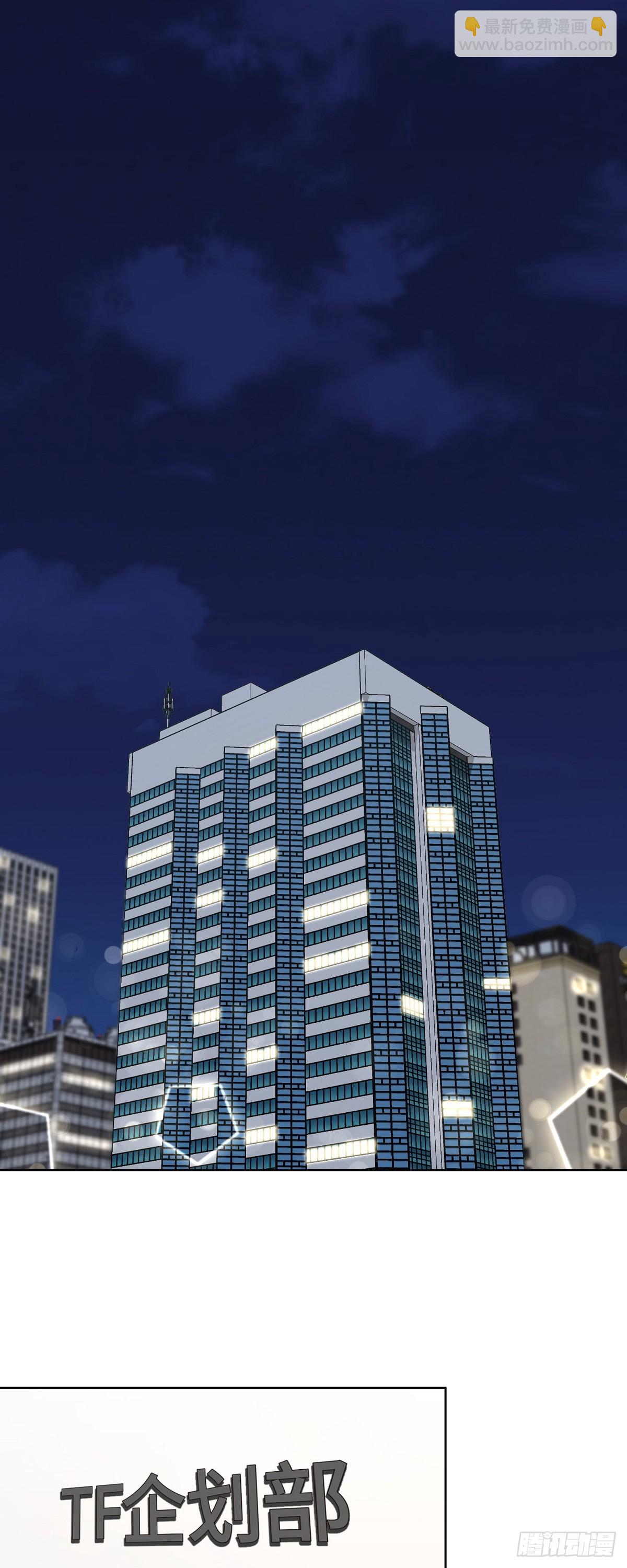 015 我也不会输的-第16话