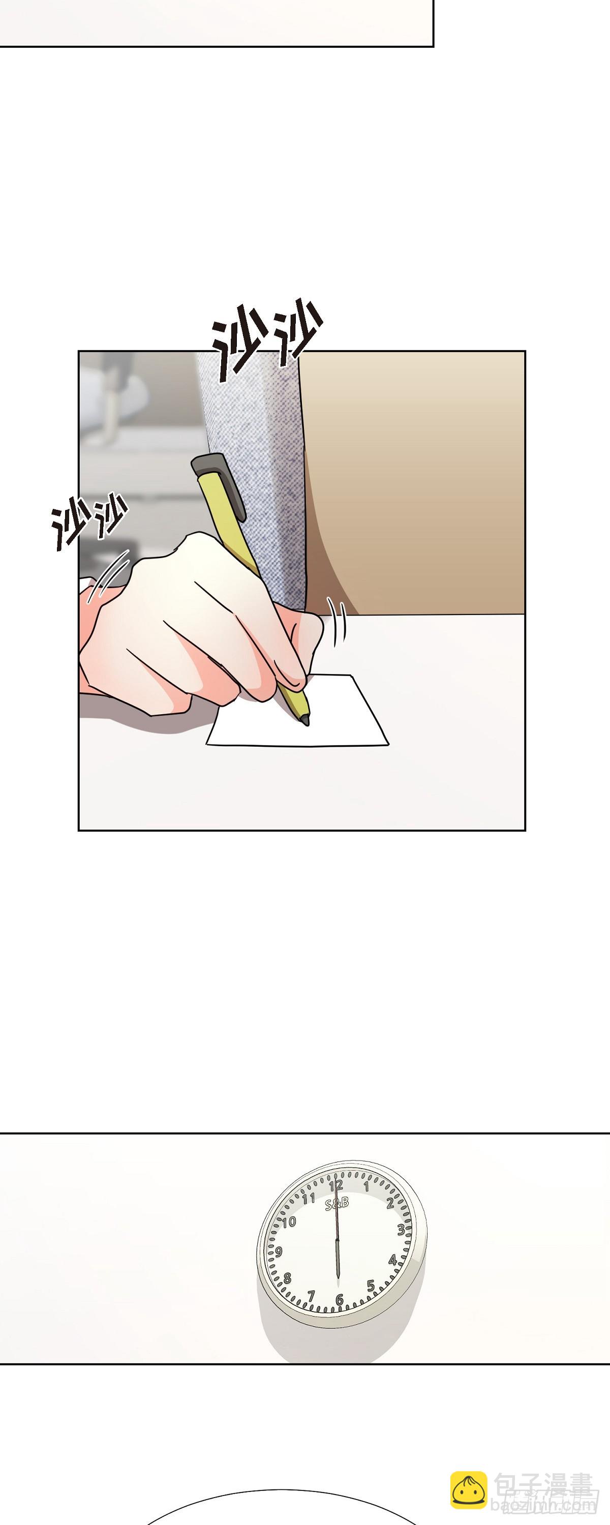 015 我也不会输的-第16话