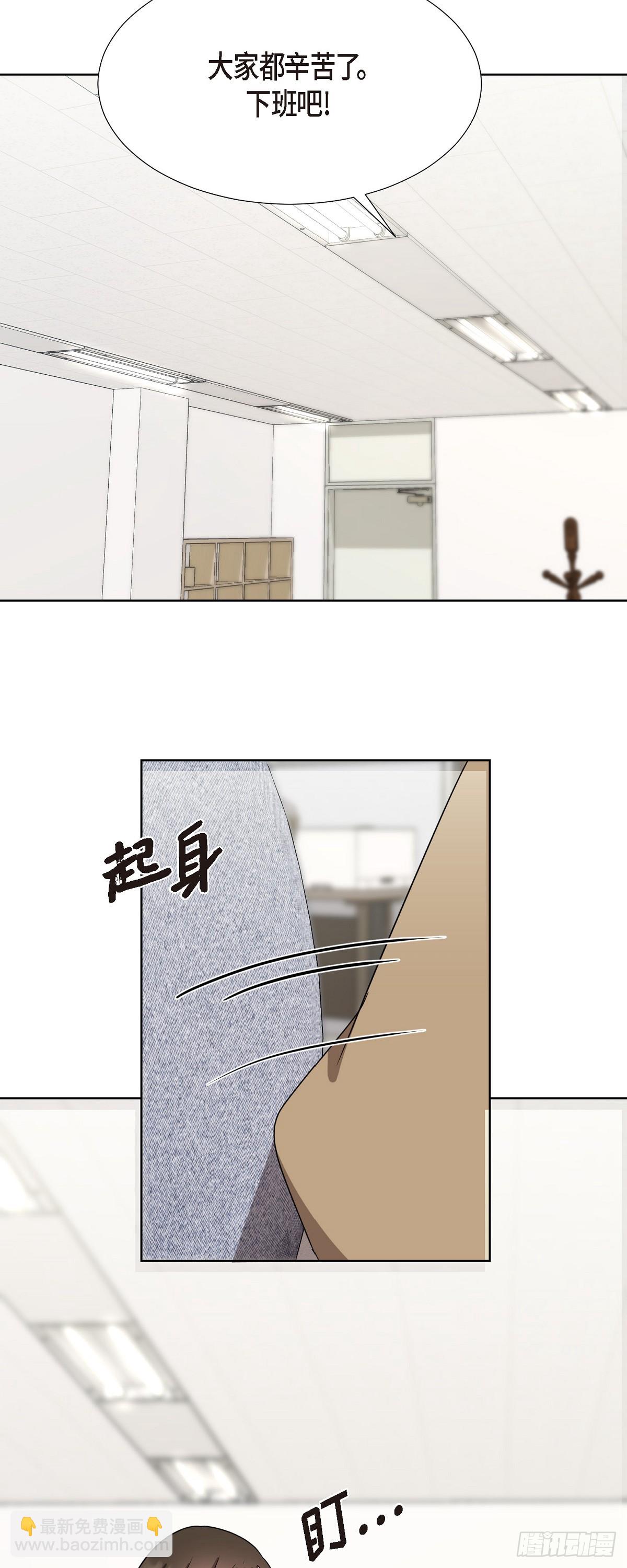 015 我也不会输的-第16话