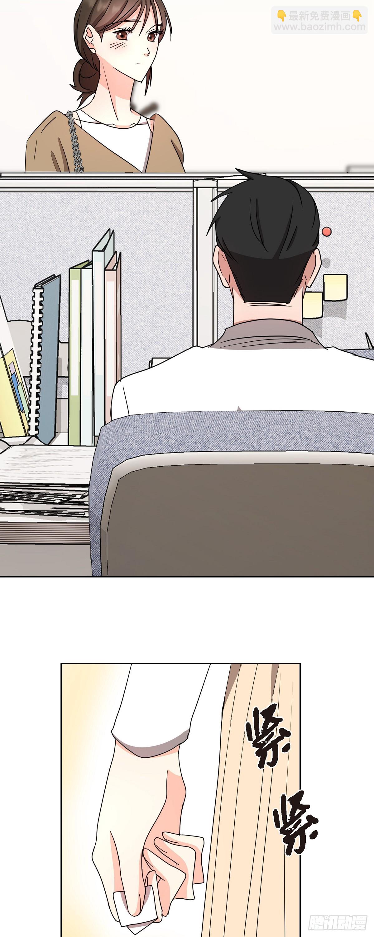 015 我也不会输的-第16话