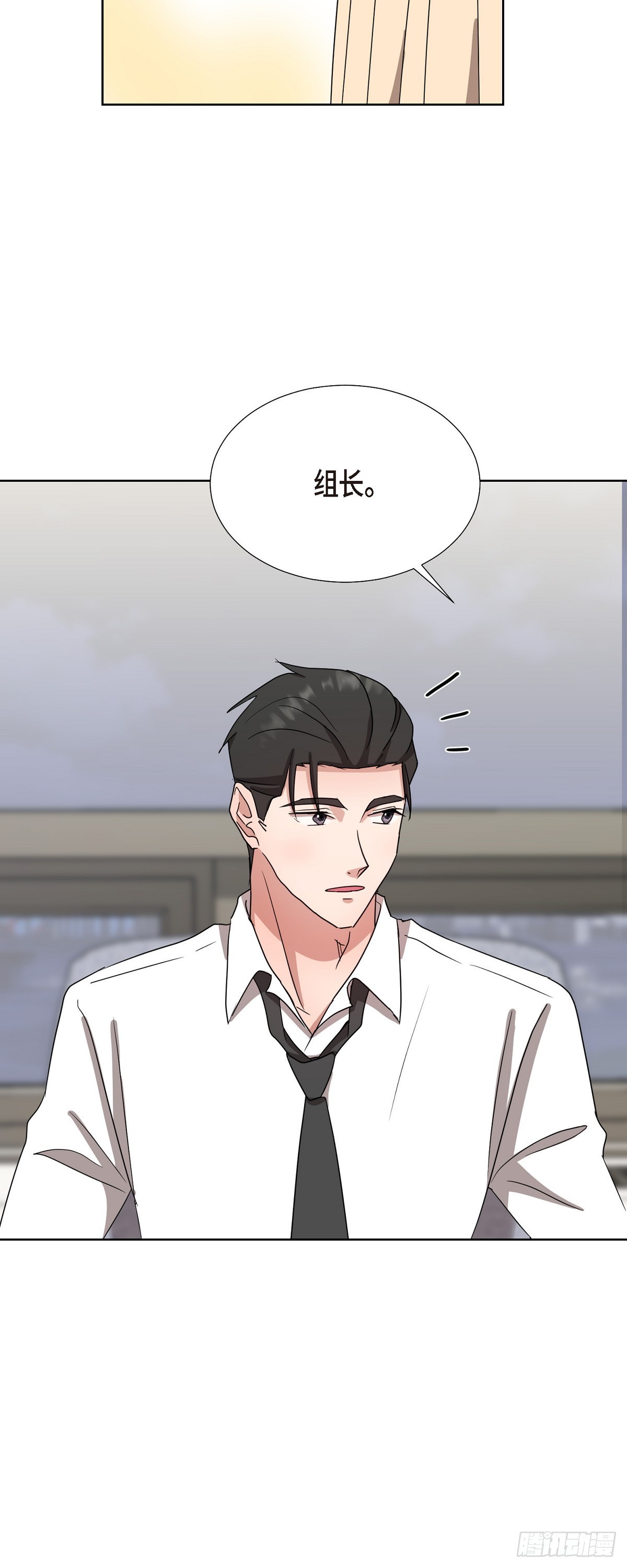 015 我也不会输的-第16话