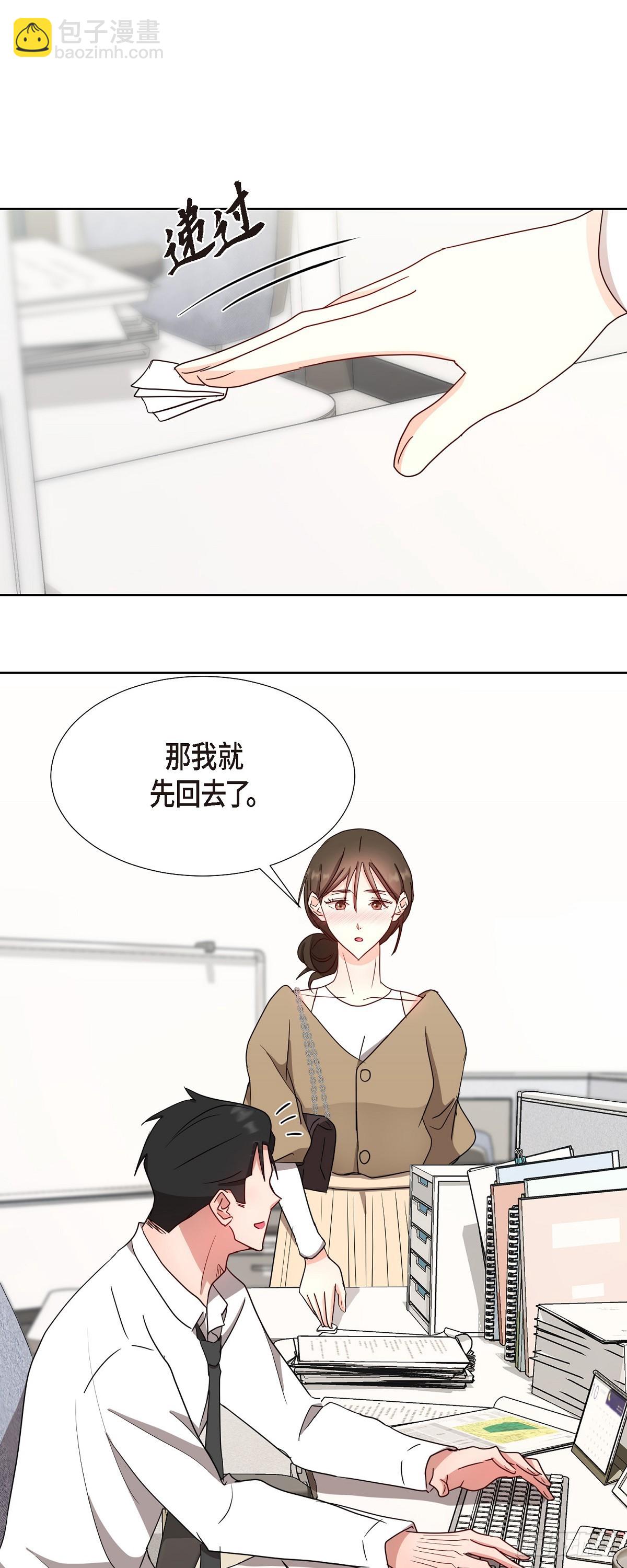 015 我也不会输的-第16话