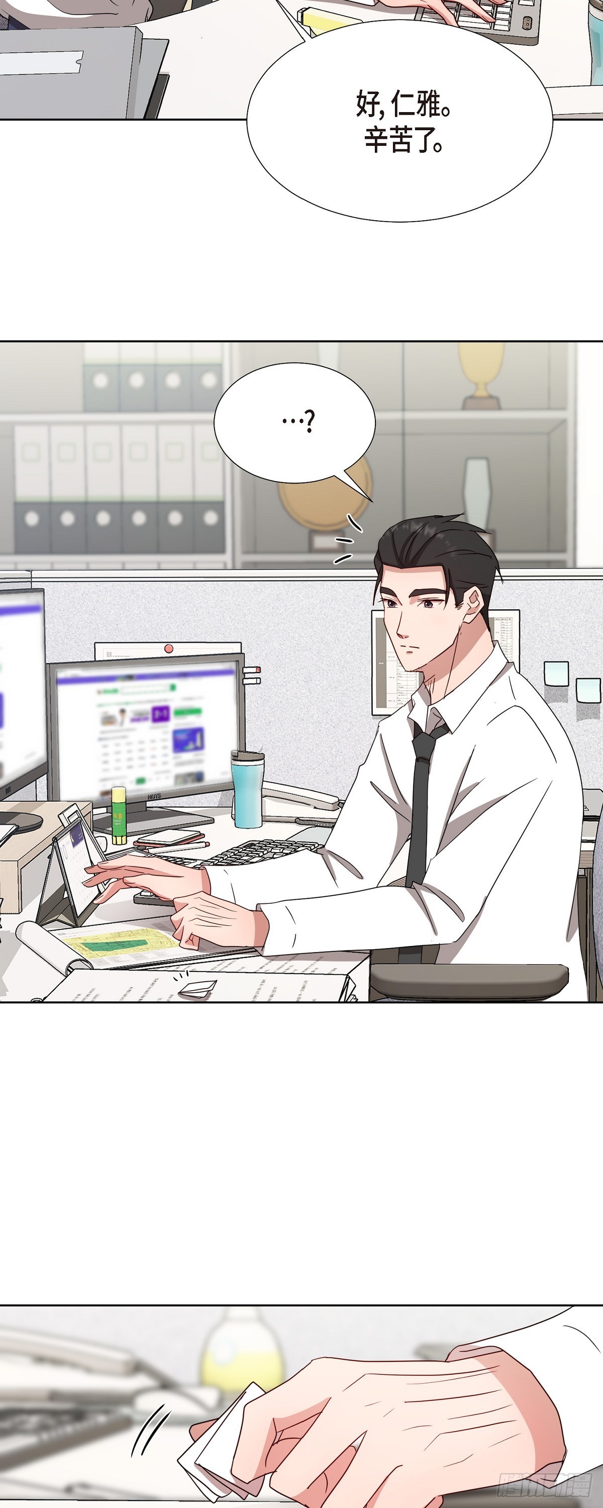 015 我也不会输的-第16话