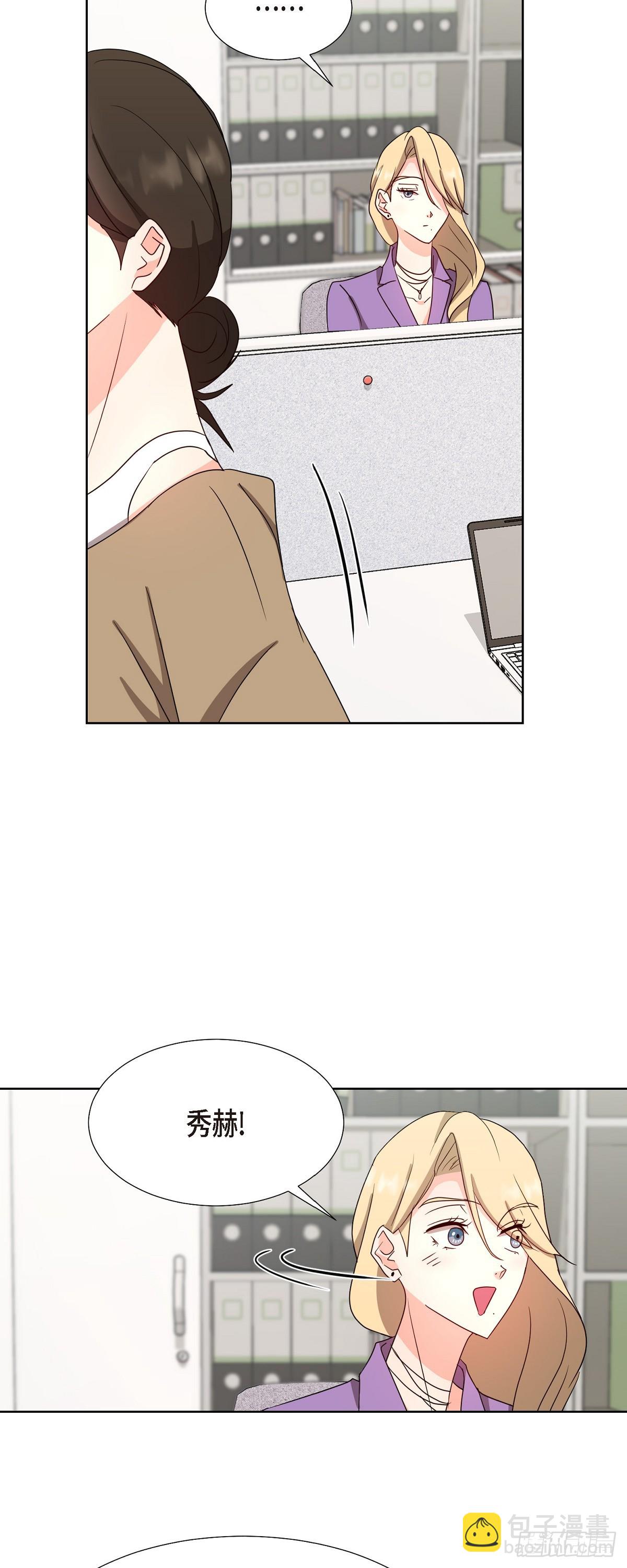 015 我也不会输的-第16话