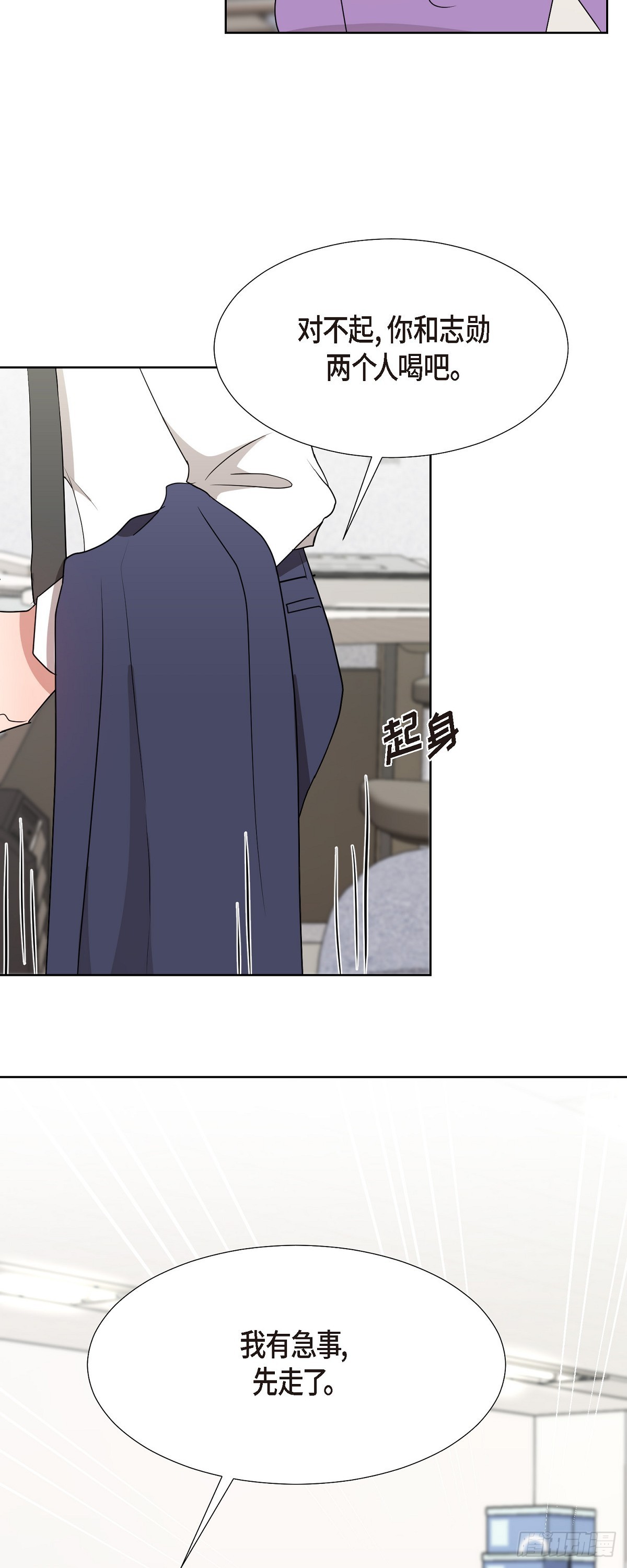 015 我也不会输的-第16话