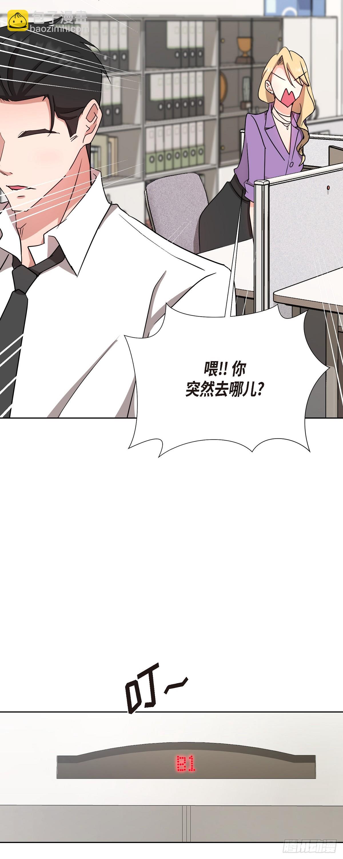 015 我也不会输的-第16话