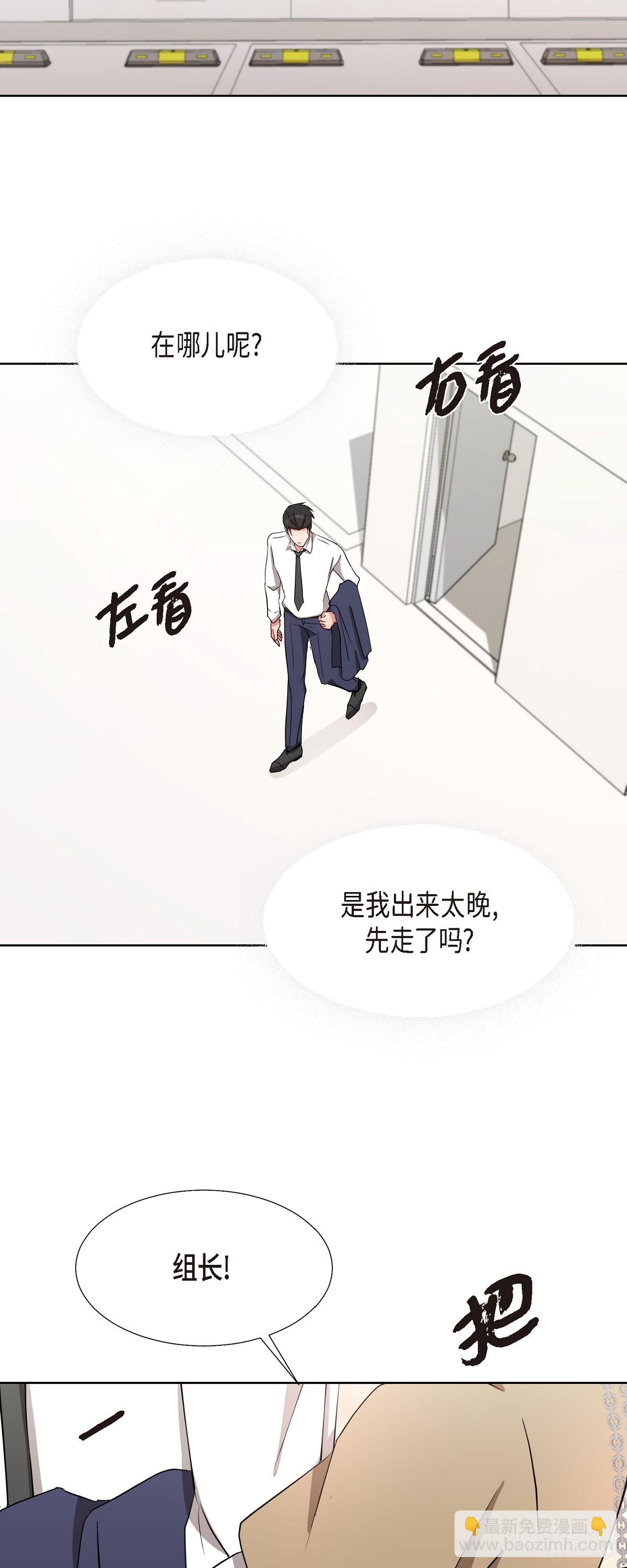 015 我也不会输的-第16话