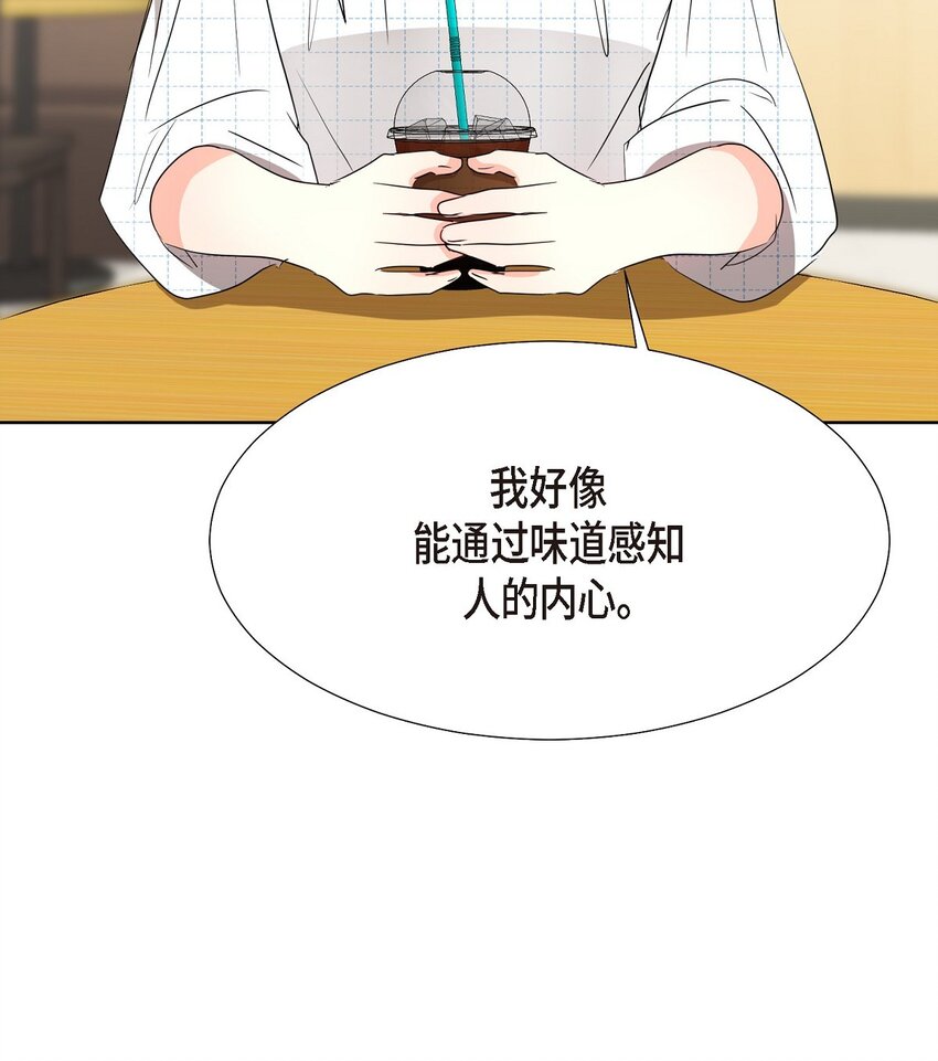 18 您是个热心亲切人(1/2)-第18话