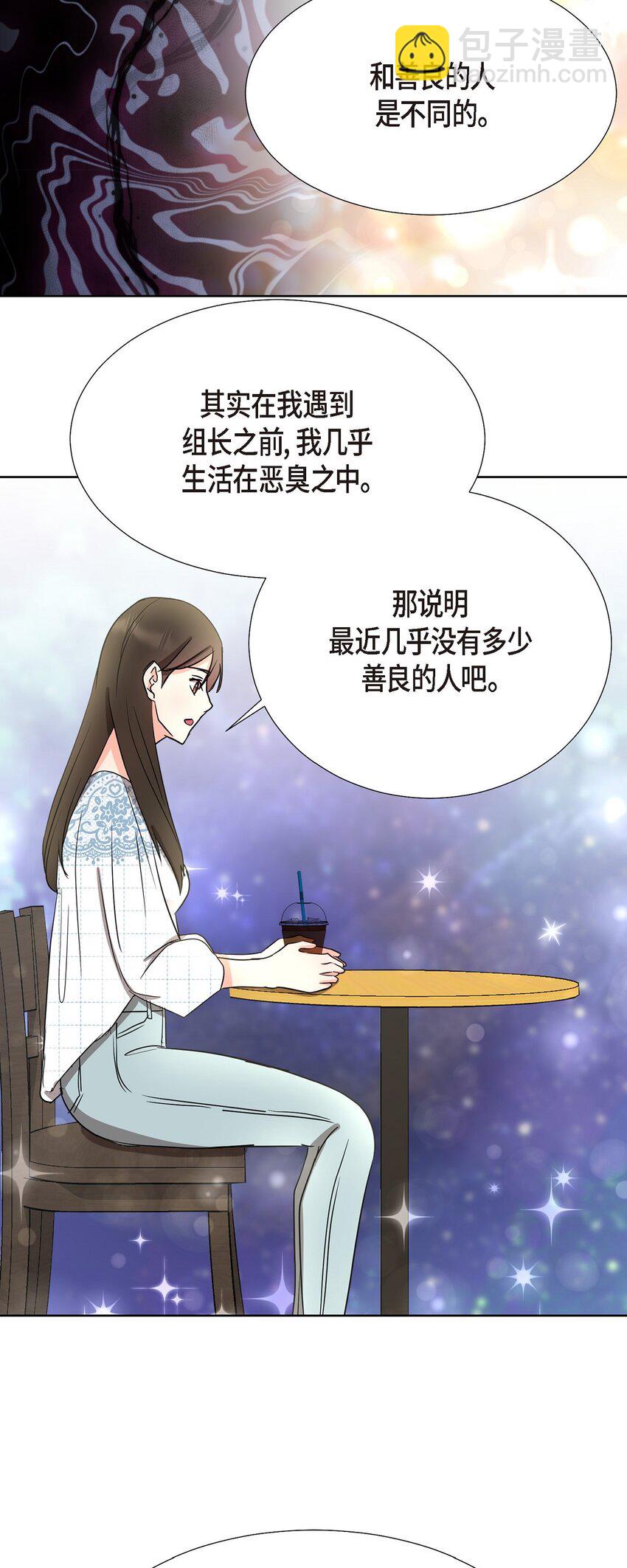 18 您是个热心亲切人(1/2)-第18话