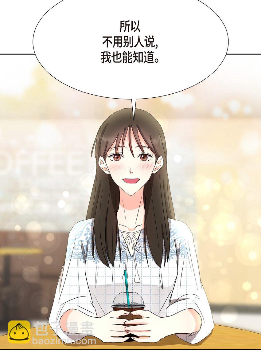 18 您是个热心亲切人(1/2)-第18话