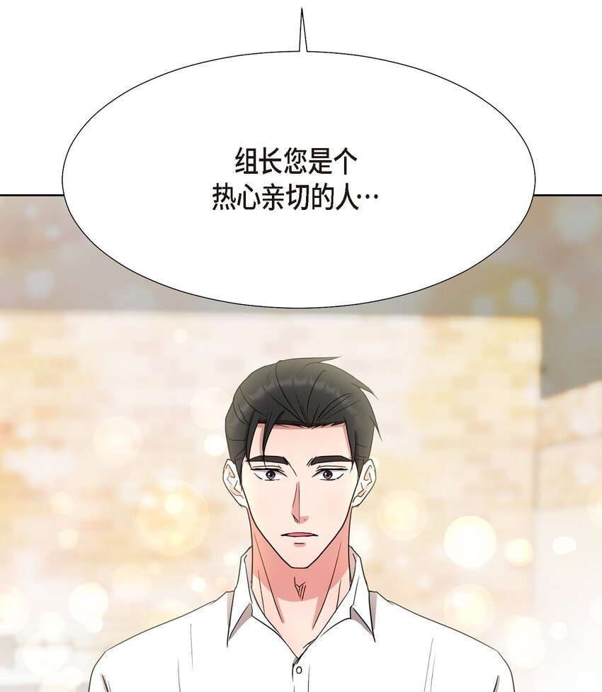 18 您是个热心亲切人(1/2)-第18话